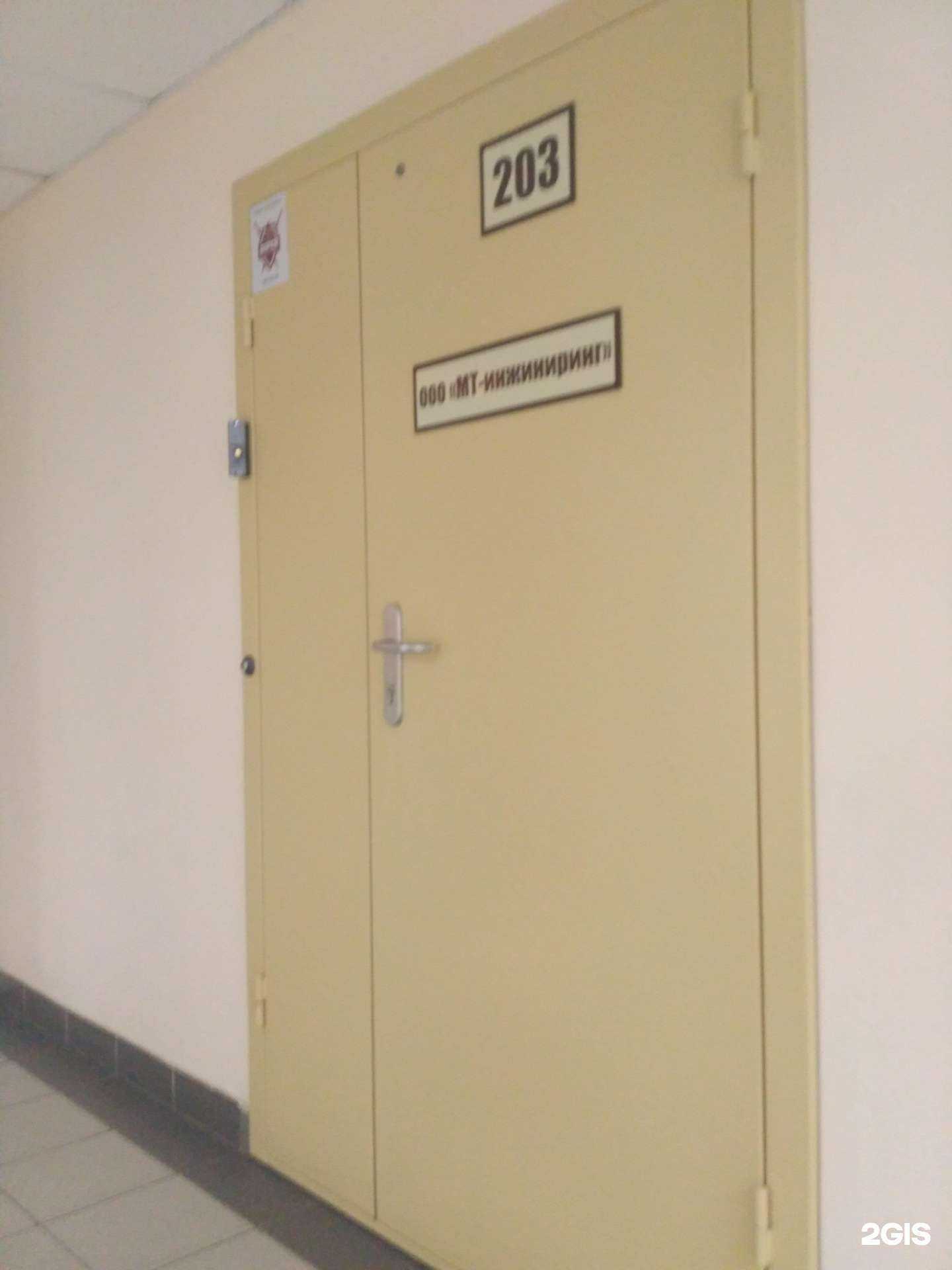 Отзывы на компанию МТ-инжиниринг в Новосибирске c фото