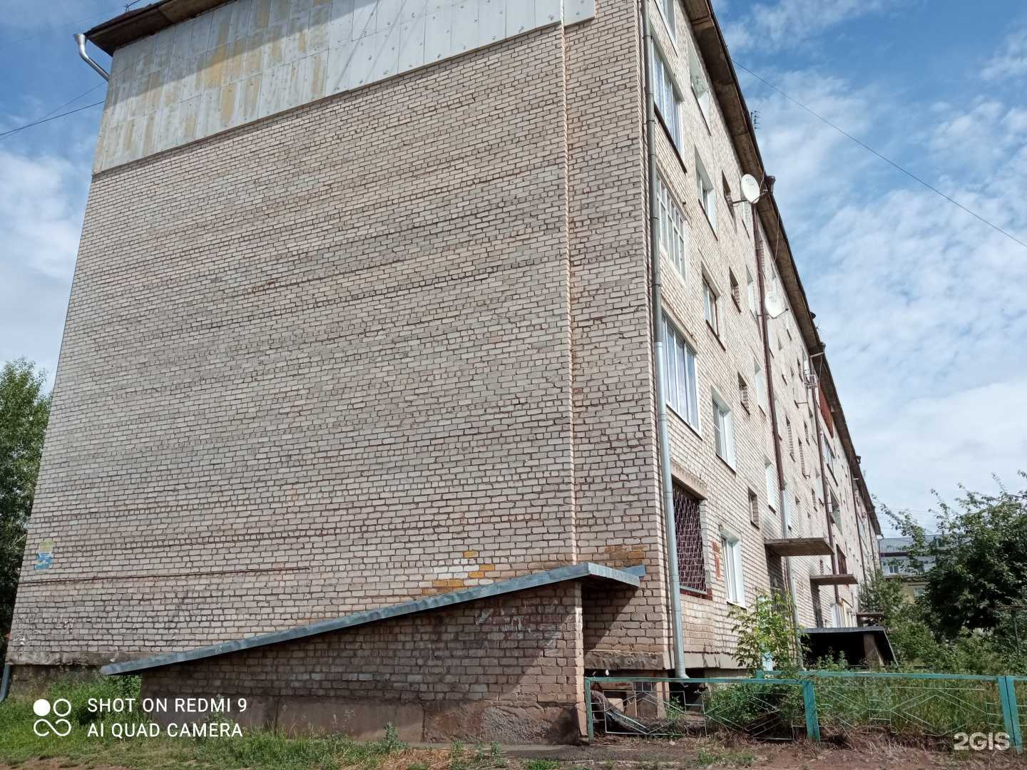 Отзывы на компанию Катарина в Вихоревке c фото - фотография 2 из 2