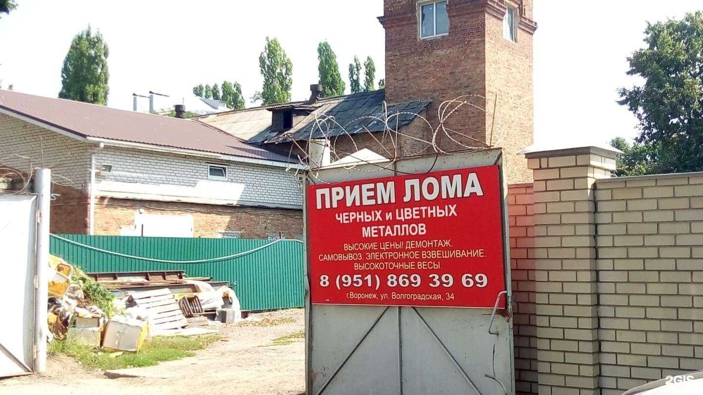 Отзывы на компанию Ак Барс в Воронеже c фото