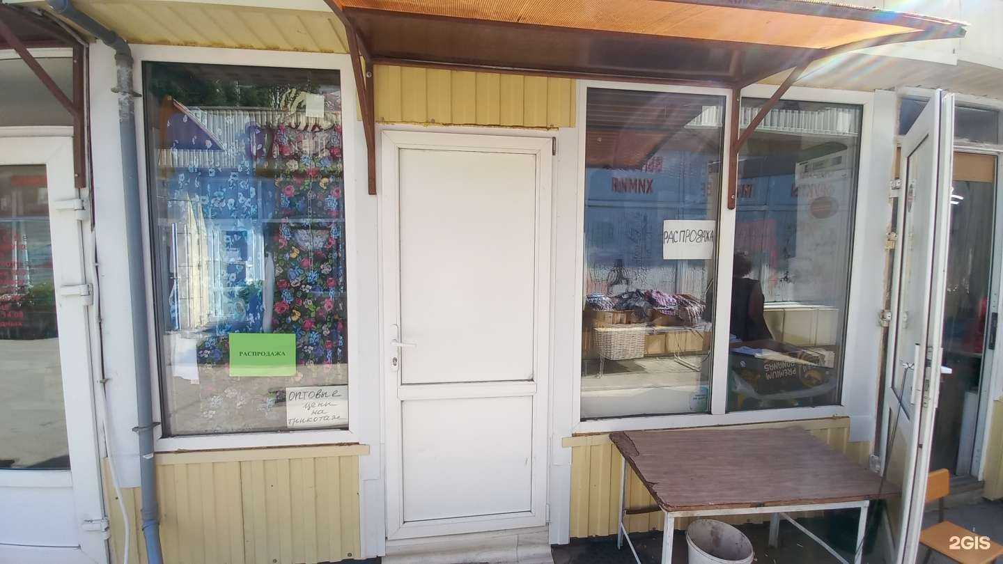 Отзывы на компанию Магазин одежды в Краснодаре c фото