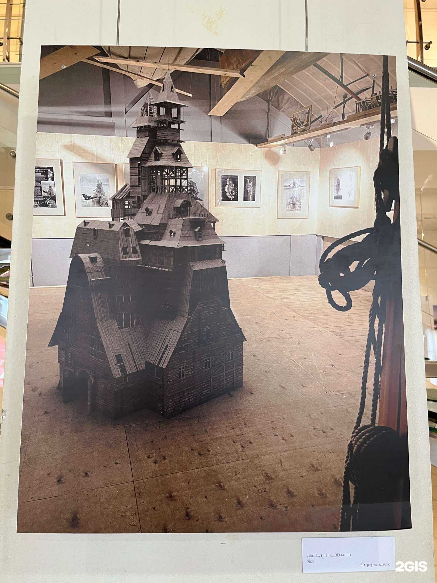 Отзывы на компанию Красный мост в Вологде c фото