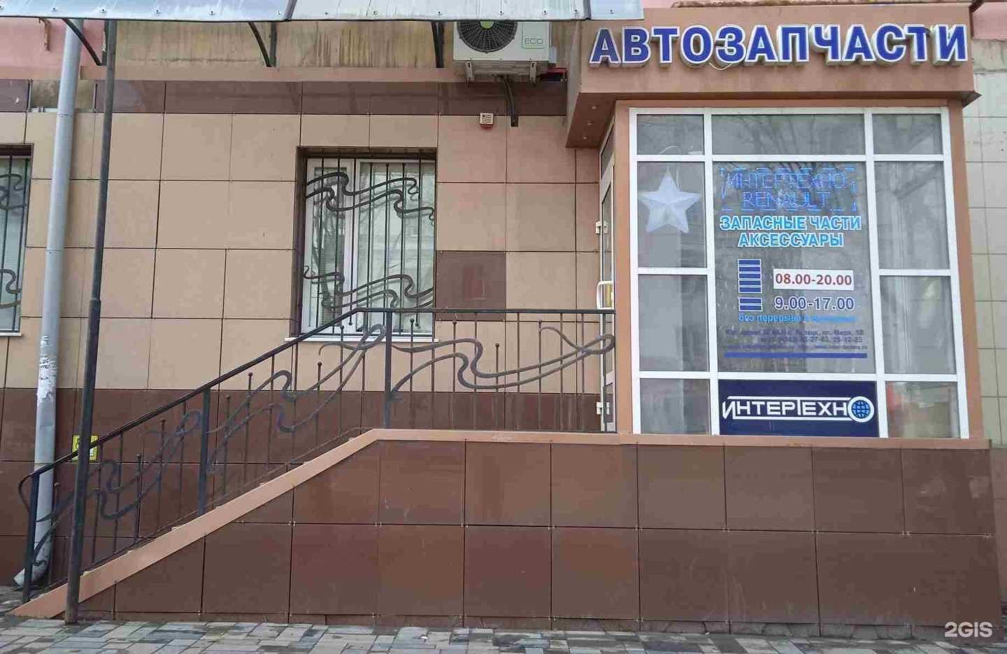 Отзывы на компанию Интертехно в Липецке c фото