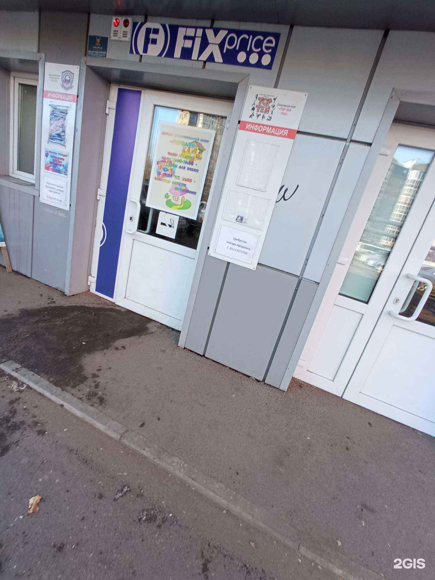 Отзывы на компанию Легион в Красноярске c фото