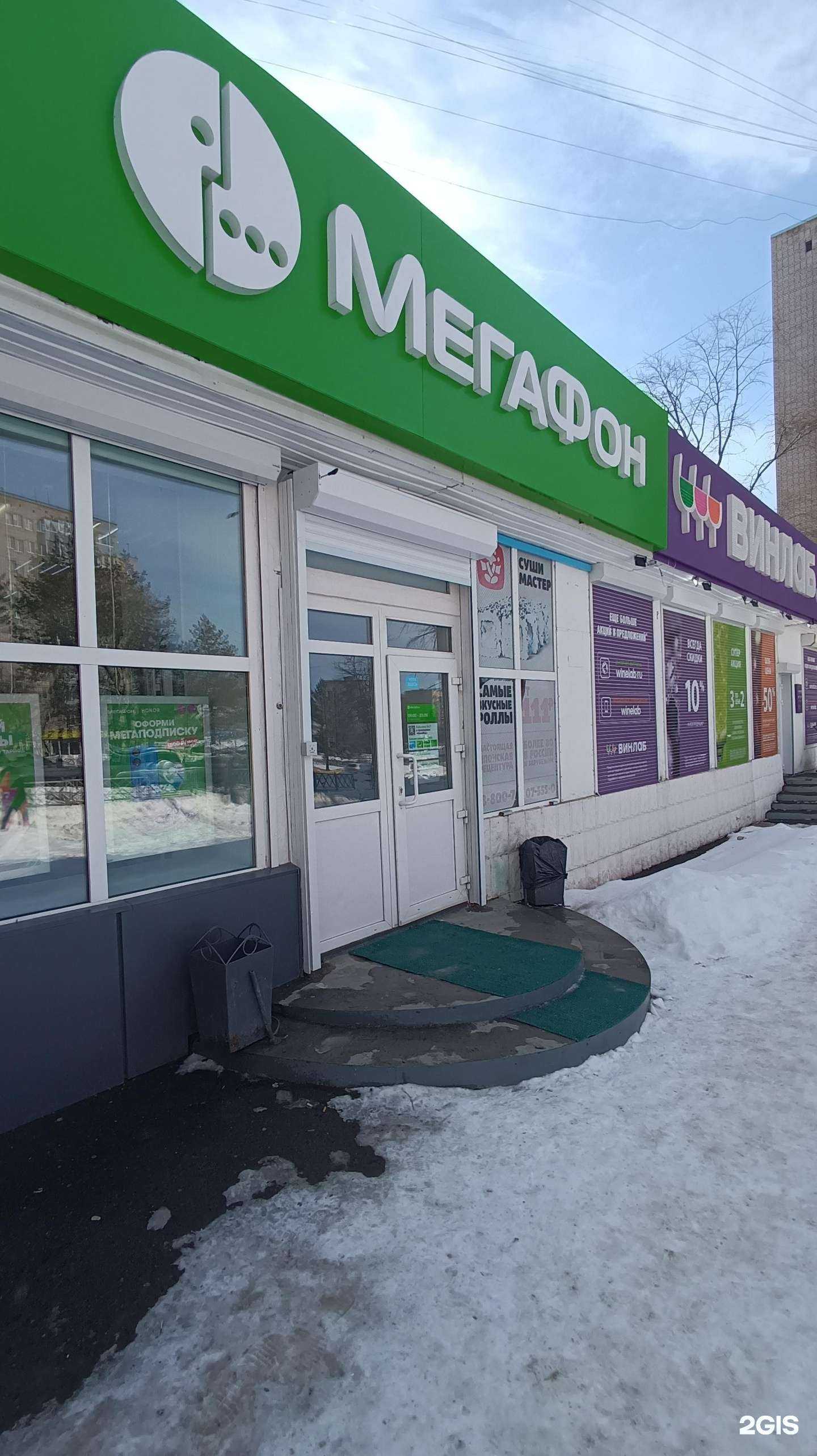 Отзывы на компанию МегаФон-Yota в Амурске c фото