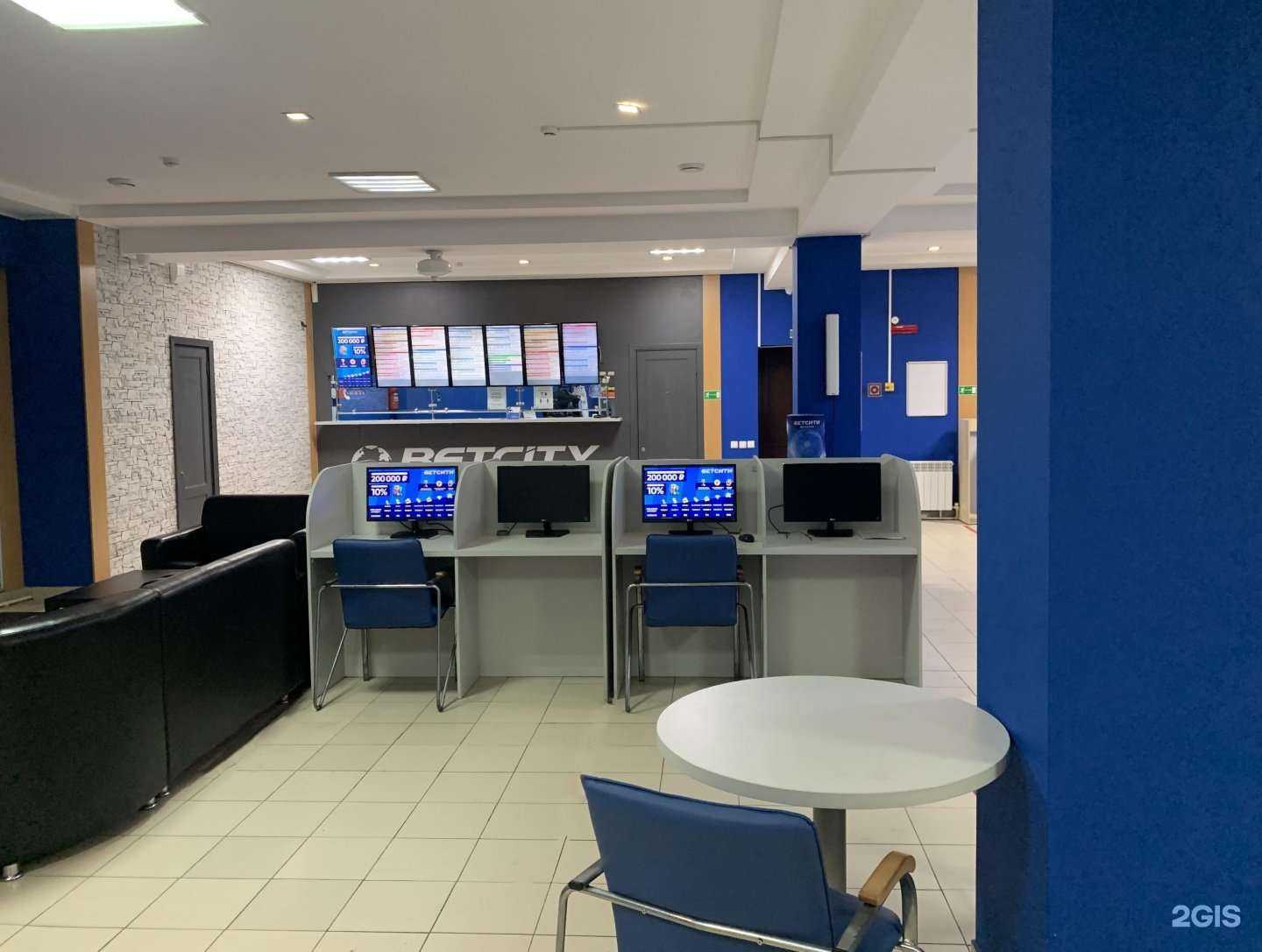 Отзывы на компанию Бетсити в Казани c фото