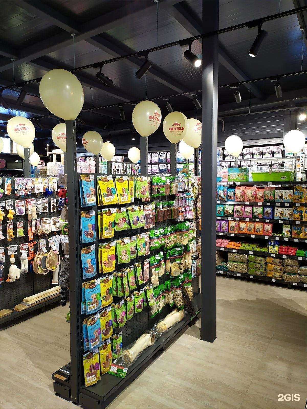 Отзывы на компанию Ветна в г. Уфа c фото