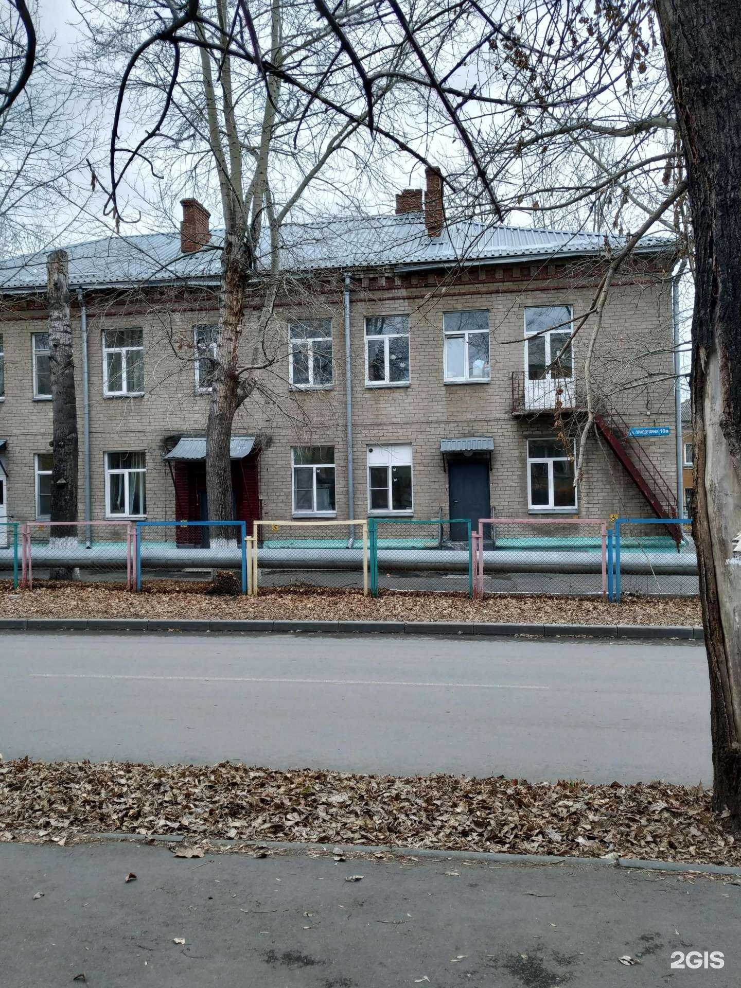 Отзывы на компанию Детский сад в г. Челябинск c фото