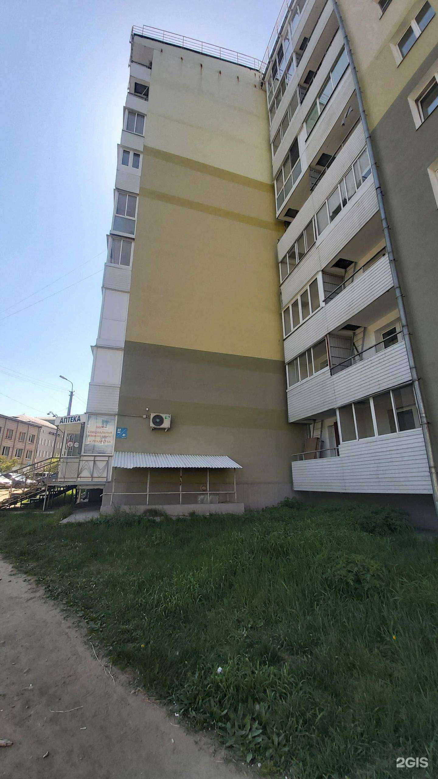 Отзывы на компанию Звезда в Ангарске c фото - фотография 2 из 2