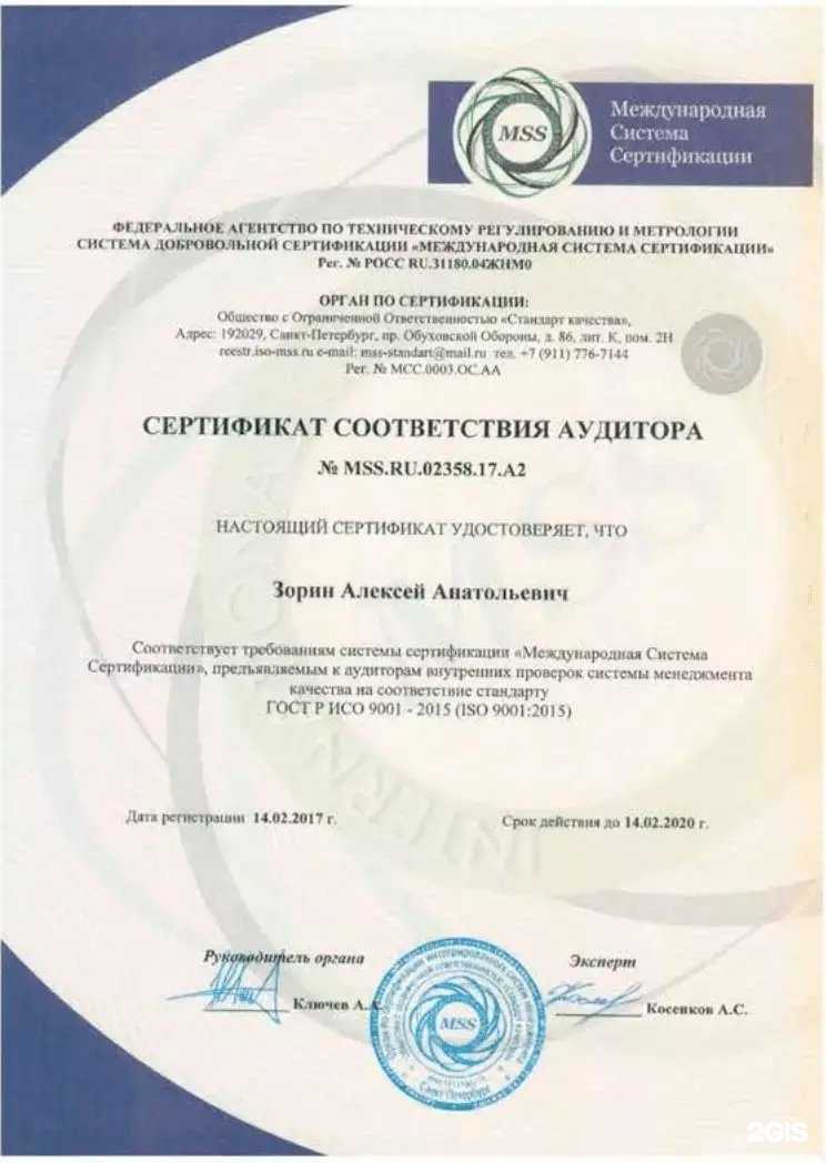 Отзывы на компанию Технологии Проектирования в г. Тюмень c фото