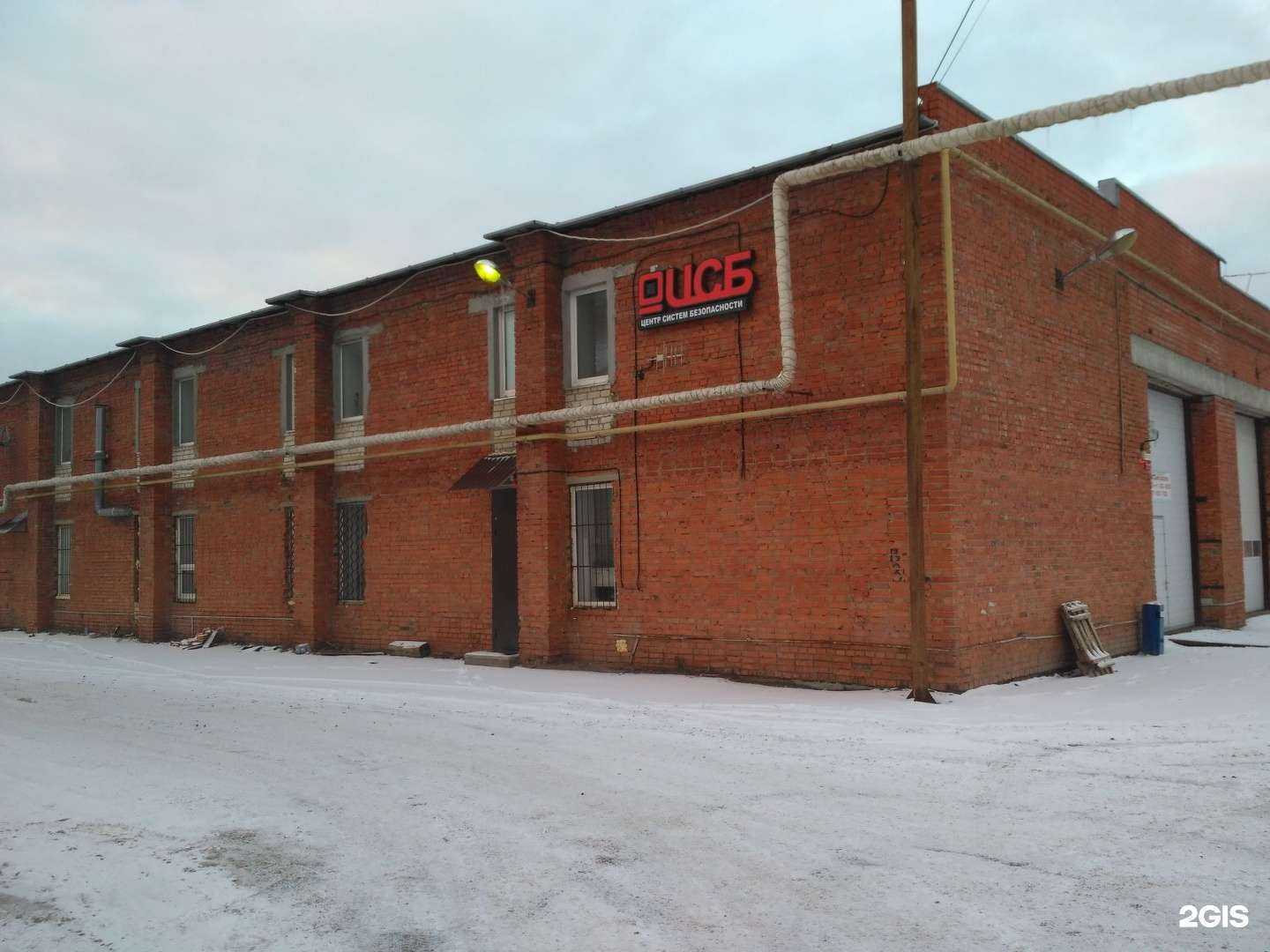 Отзывы на компанию ЦСБ в Саратове c фото