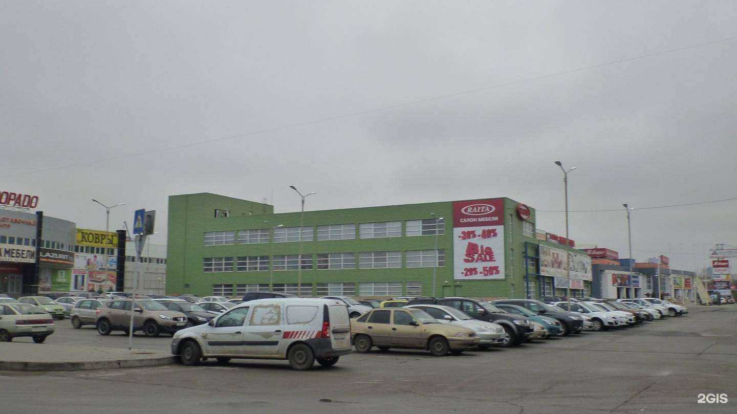 Отзывы на компанию DNS Гипер в Волгограде c фото - фотография 2 из 2