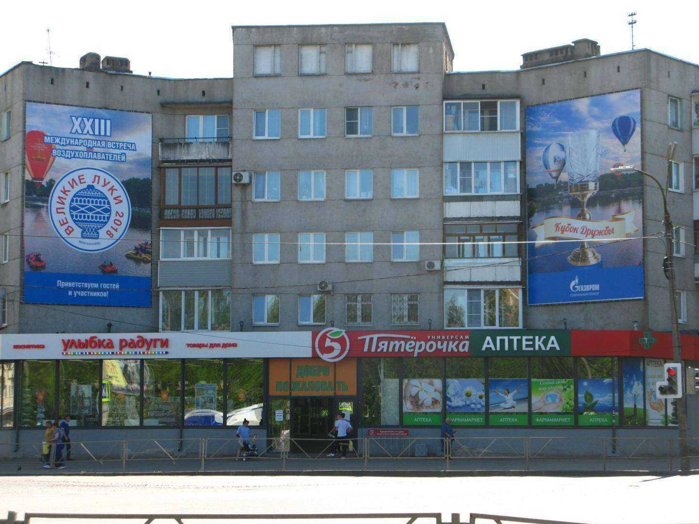 Отзывы на компанию Солнечный сад в г. Великие Луки c фото