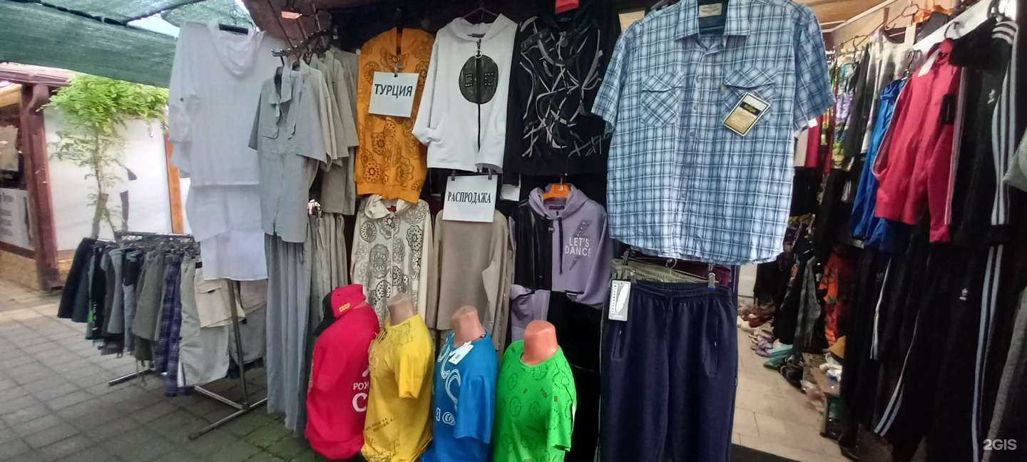 Отзывы на компанию Магазин мужской одежды в Сочи c фото