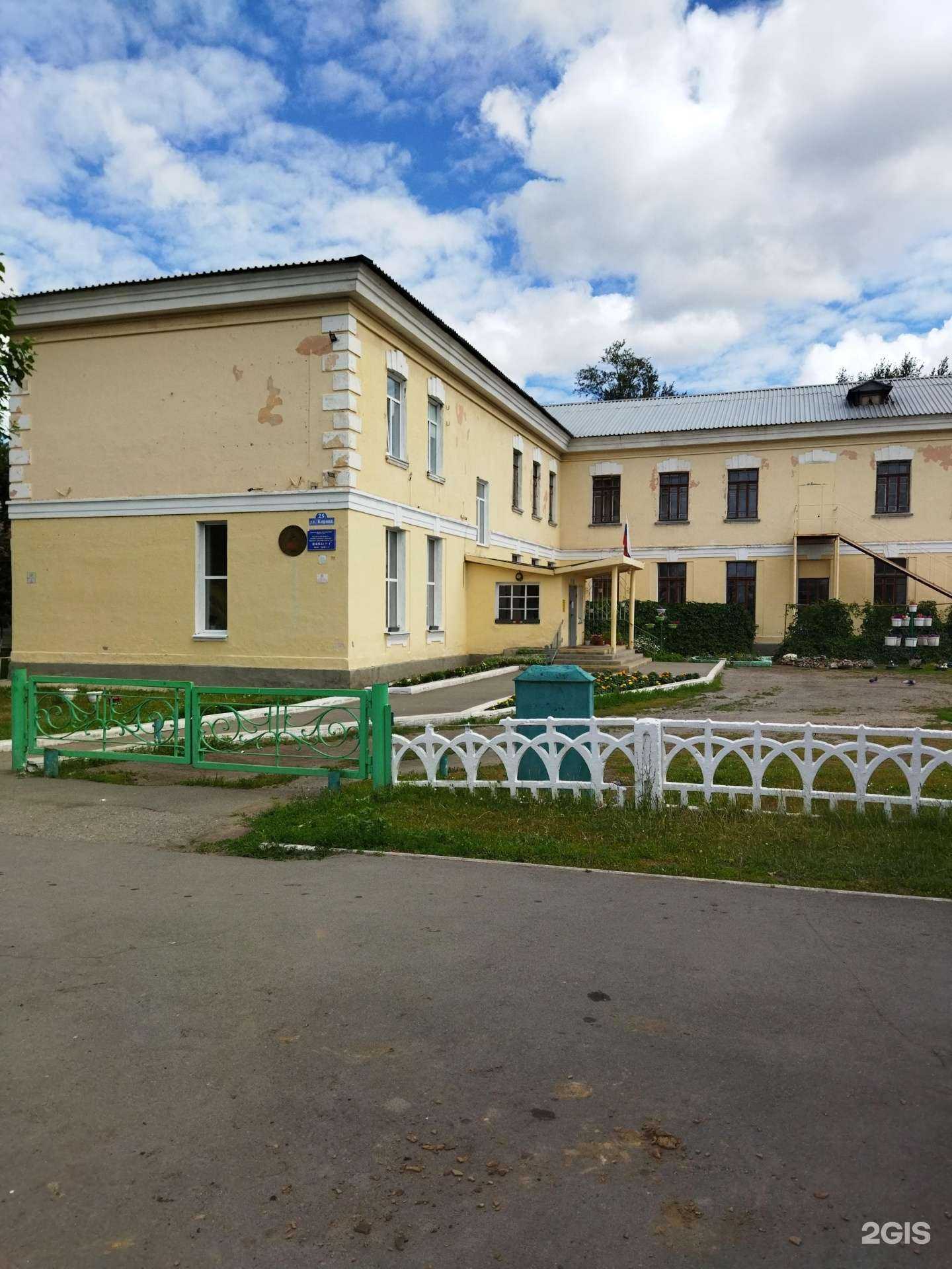 Отзывы на компанию Основная школа №4 в г. Троицк c фото