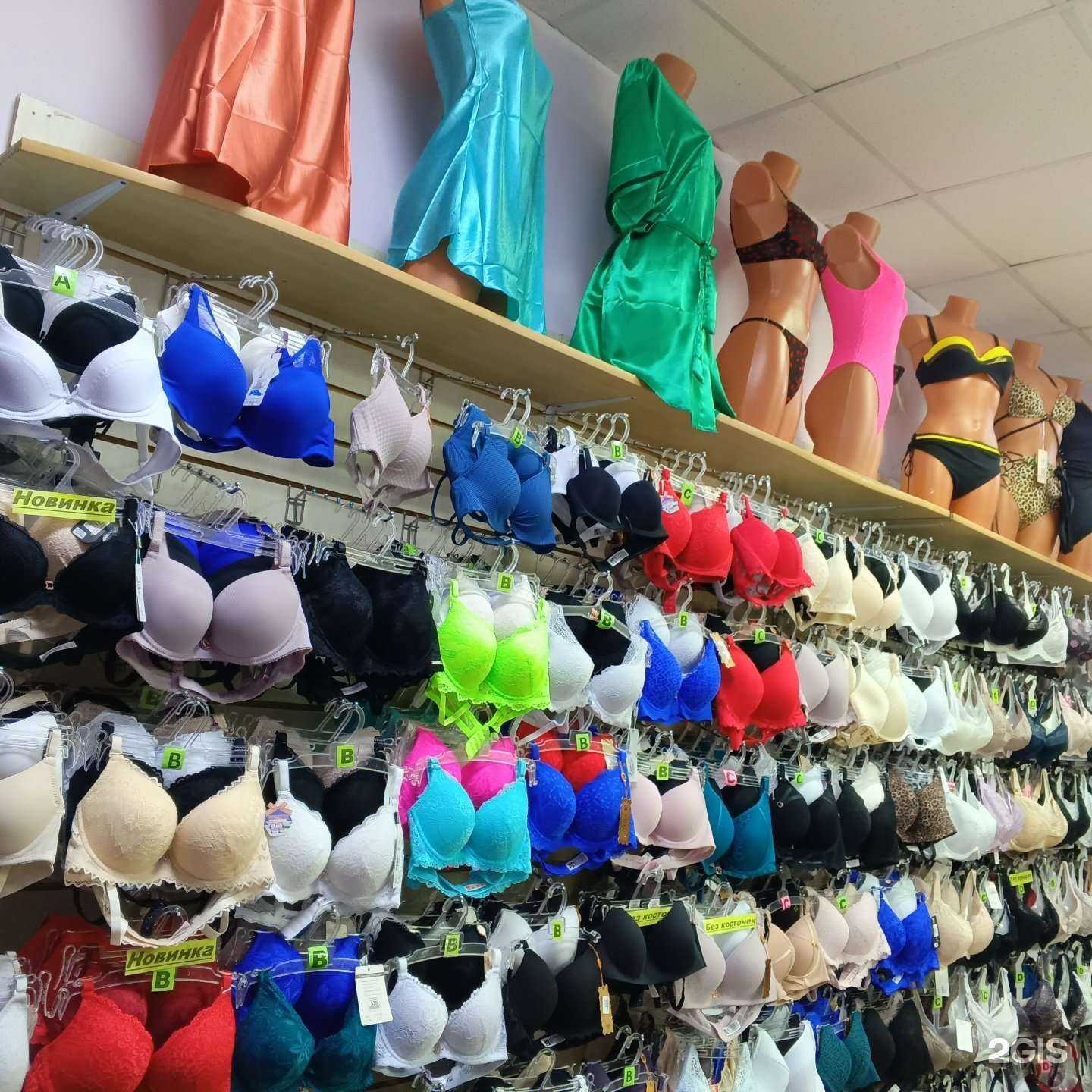 Отзывы на компанию Кружевной флирт в Дзержинске c фото