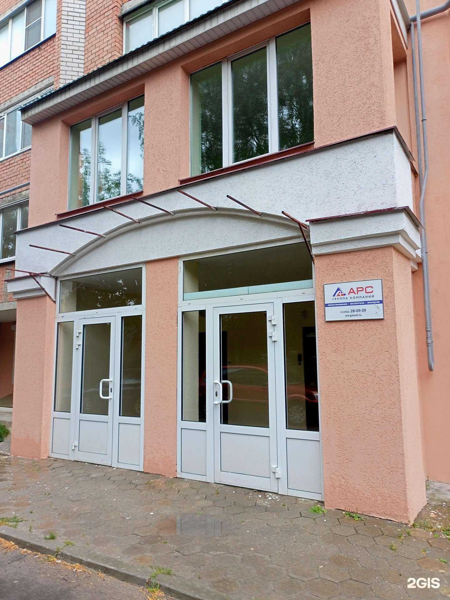 Отзывы на компанию Техносервис в Иванове c фото