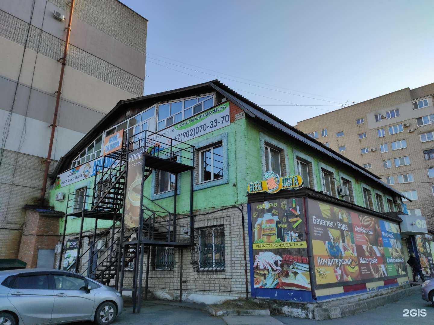 Отзывы на компанию Дети с небес в Находке c фото - фотография 2 из 2