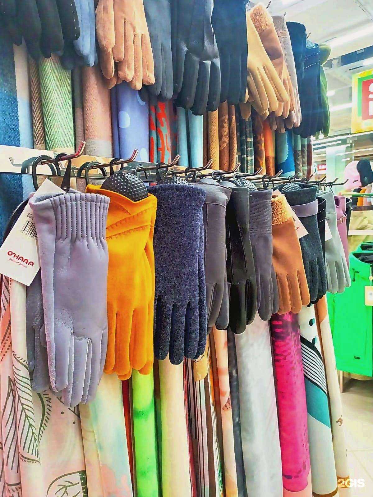 Отзывы на компанию O`hara в г. Ангарск c фото