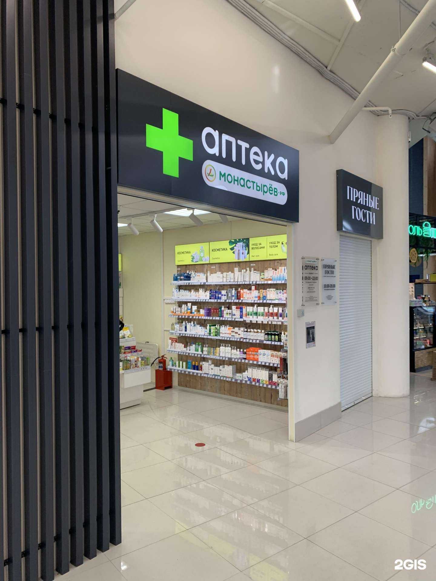 Отзывы на компанию Планета здоровья в Владивостоке c фото