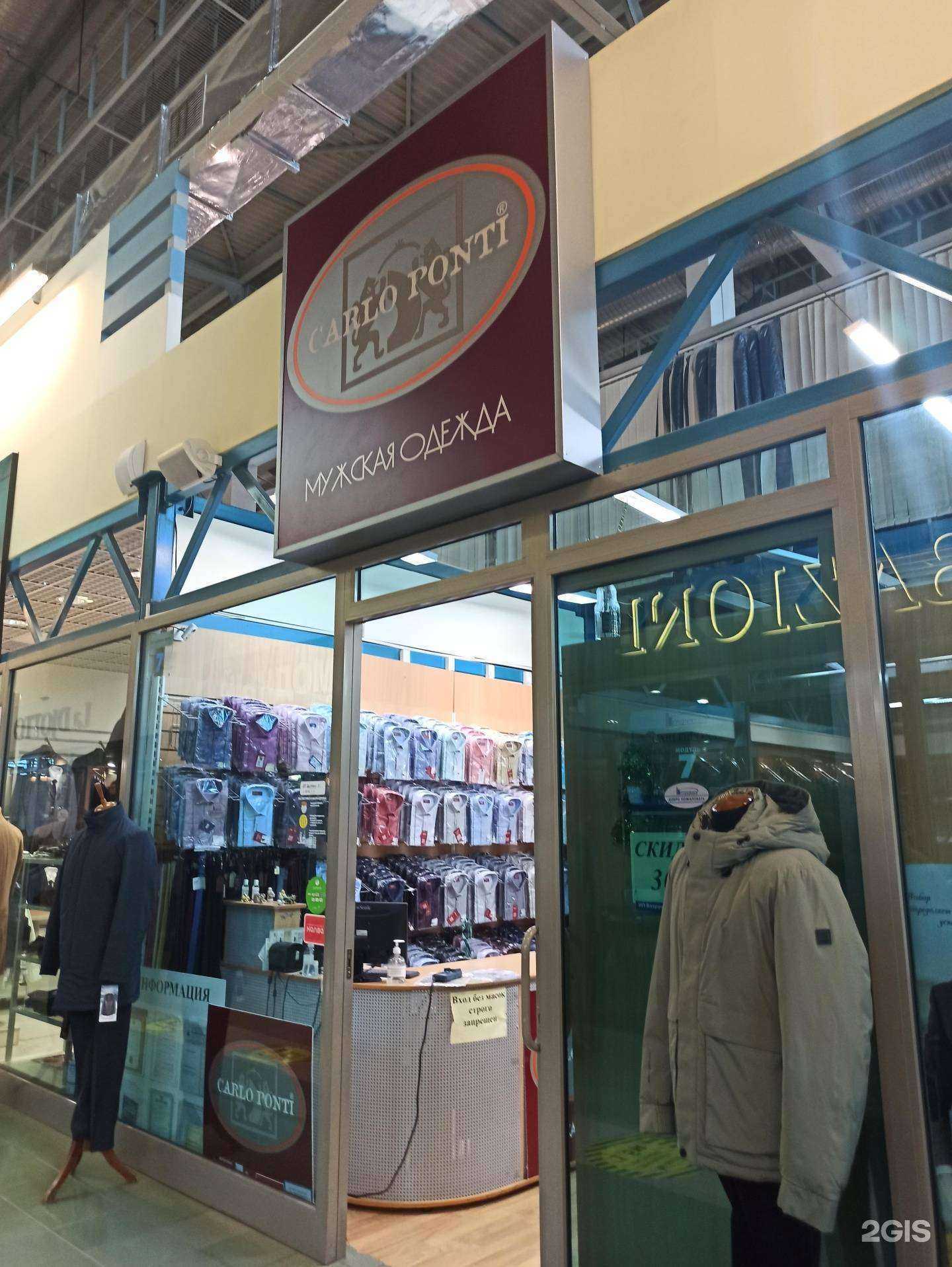 Отзывы на компанию Carlo ponti в Екатеринбурге c фото