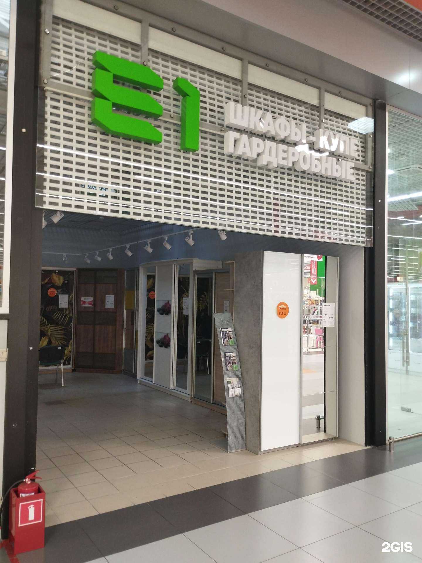 Отзывы на компанию E1 в Ростове-на-Дону c фото