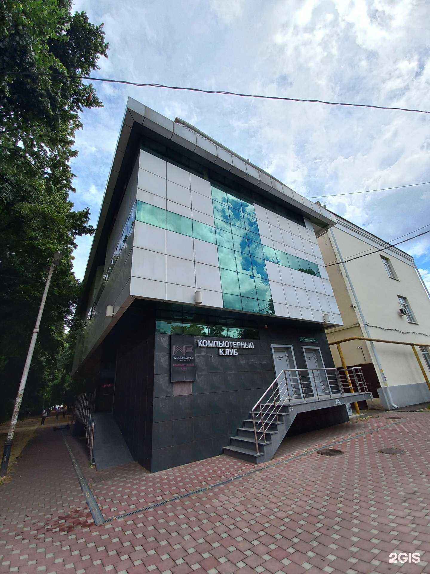 Отзывы на компанию Well Played в Краснодаре c фото - фотография 2 из 2