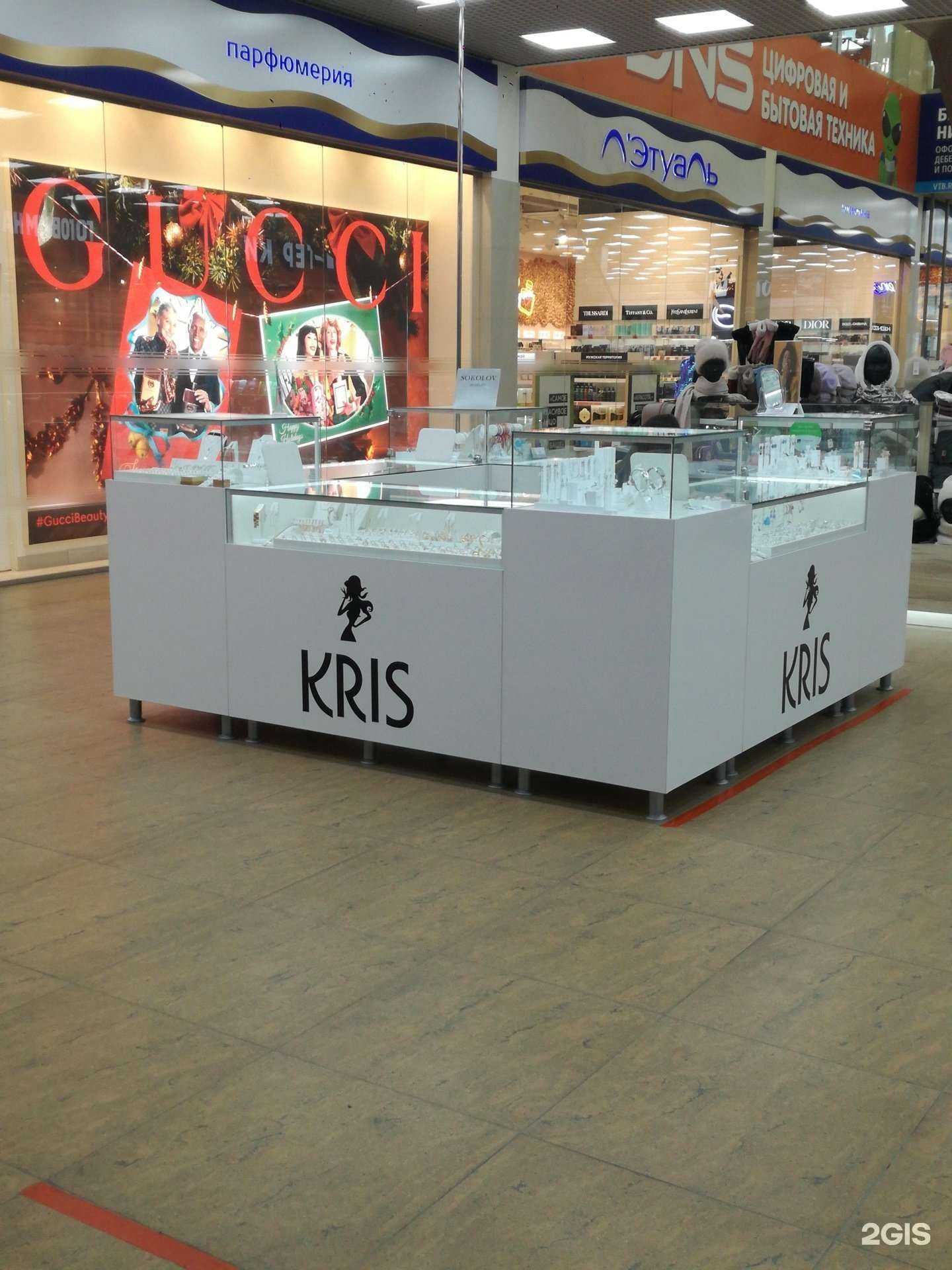 Отзывы на компанию Kris в Каменске-Уральском c фото