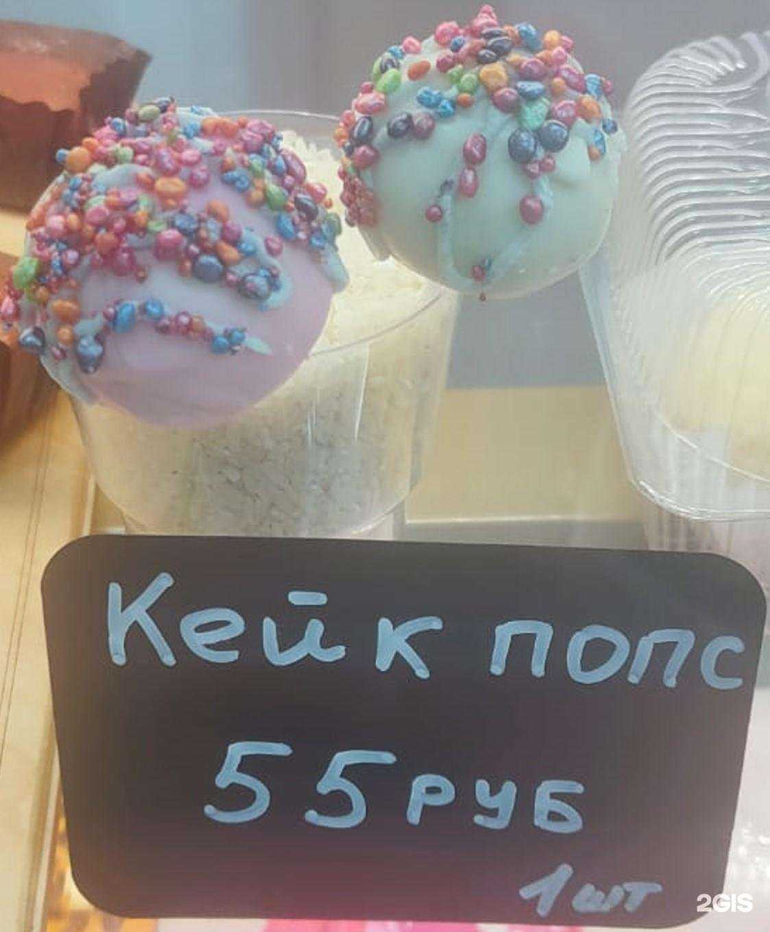 Отзывы на компанию Настоящая пекарня-Халяль в Набережных Челнах c фото