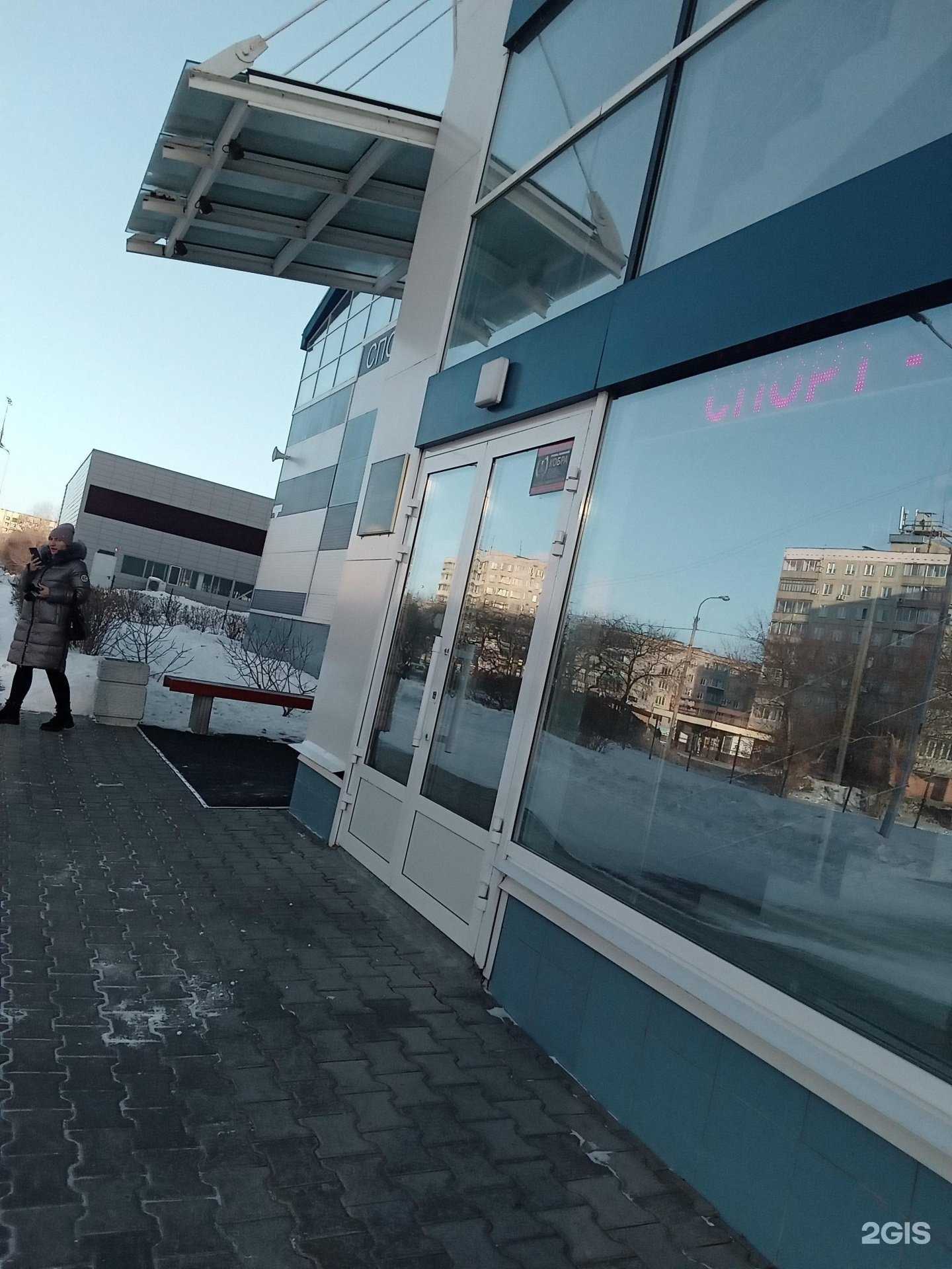 Отзывы на компанию Атлетик в Комсомольске-на-Амуре c фото - фотография 2 из 2