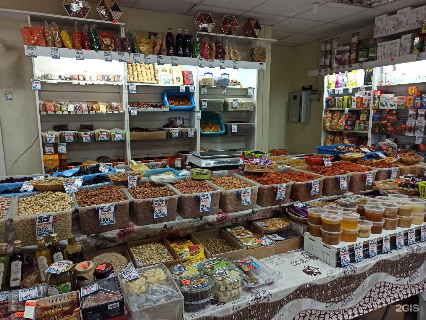 Отзывы на компанию Магазин орехов и сухофруктов в г. Екатеринбург c фото