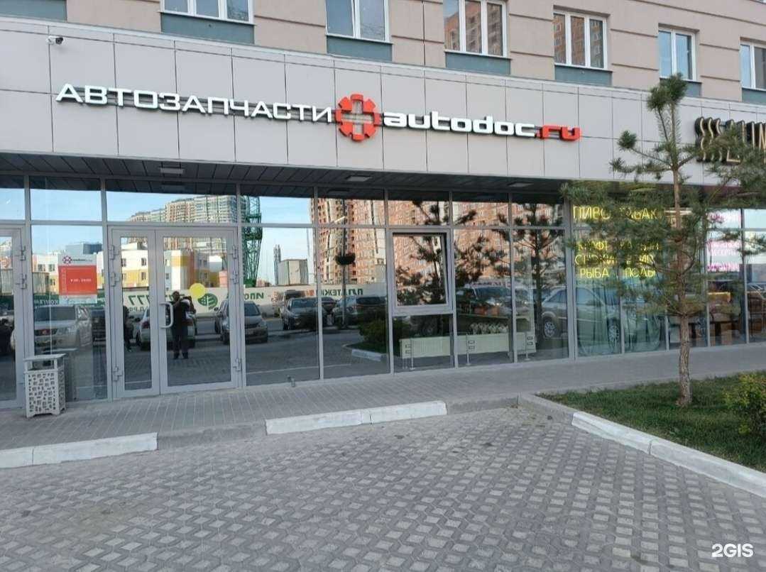 Отзывы на компанию Autodoc.ru в г. Рязань c фото