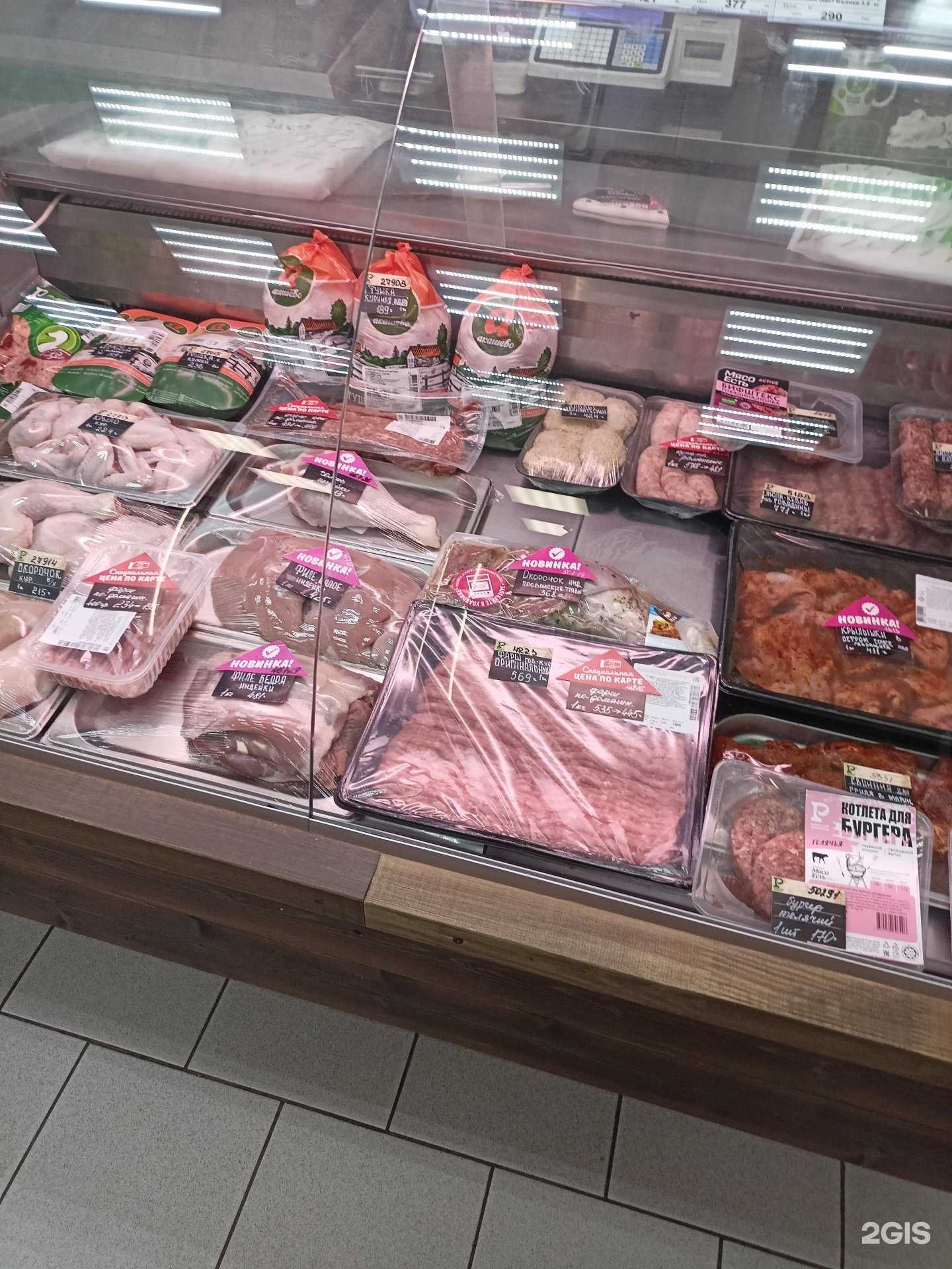 Отзывы на компанию Раменский деликатес в г. Раменское c фото