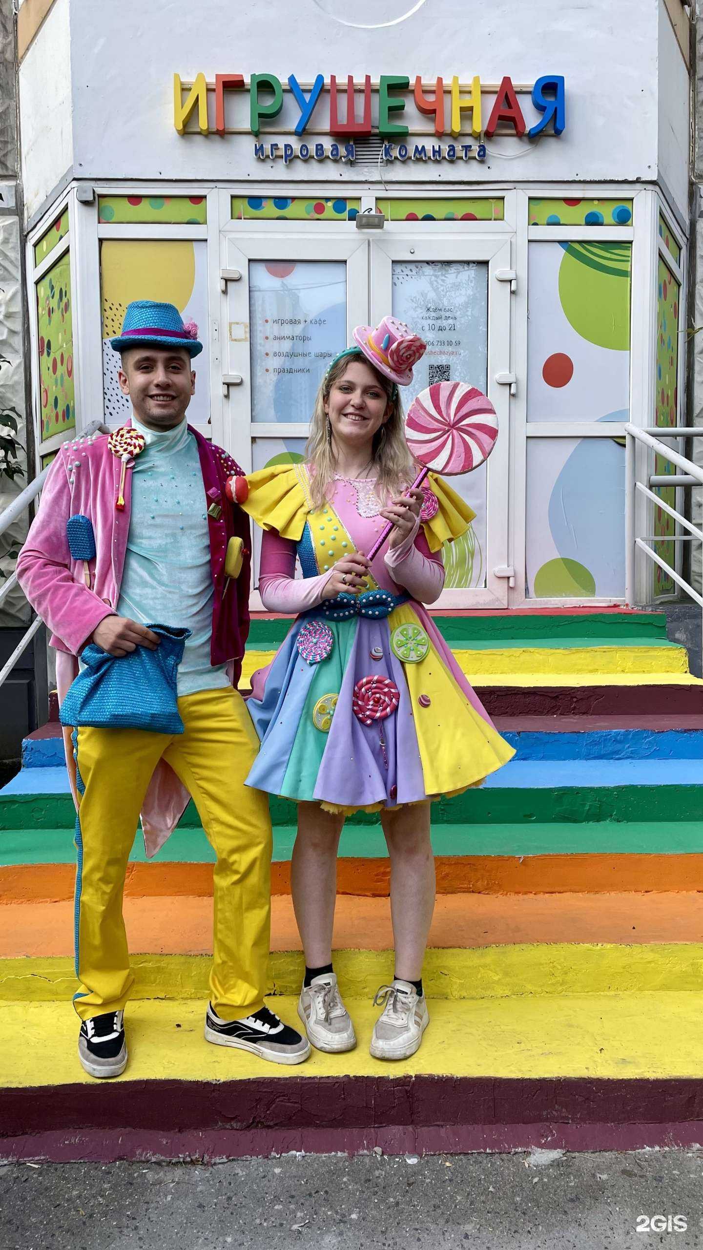 Отзывы на компанию Игрушечная в г. Красногорск c фото