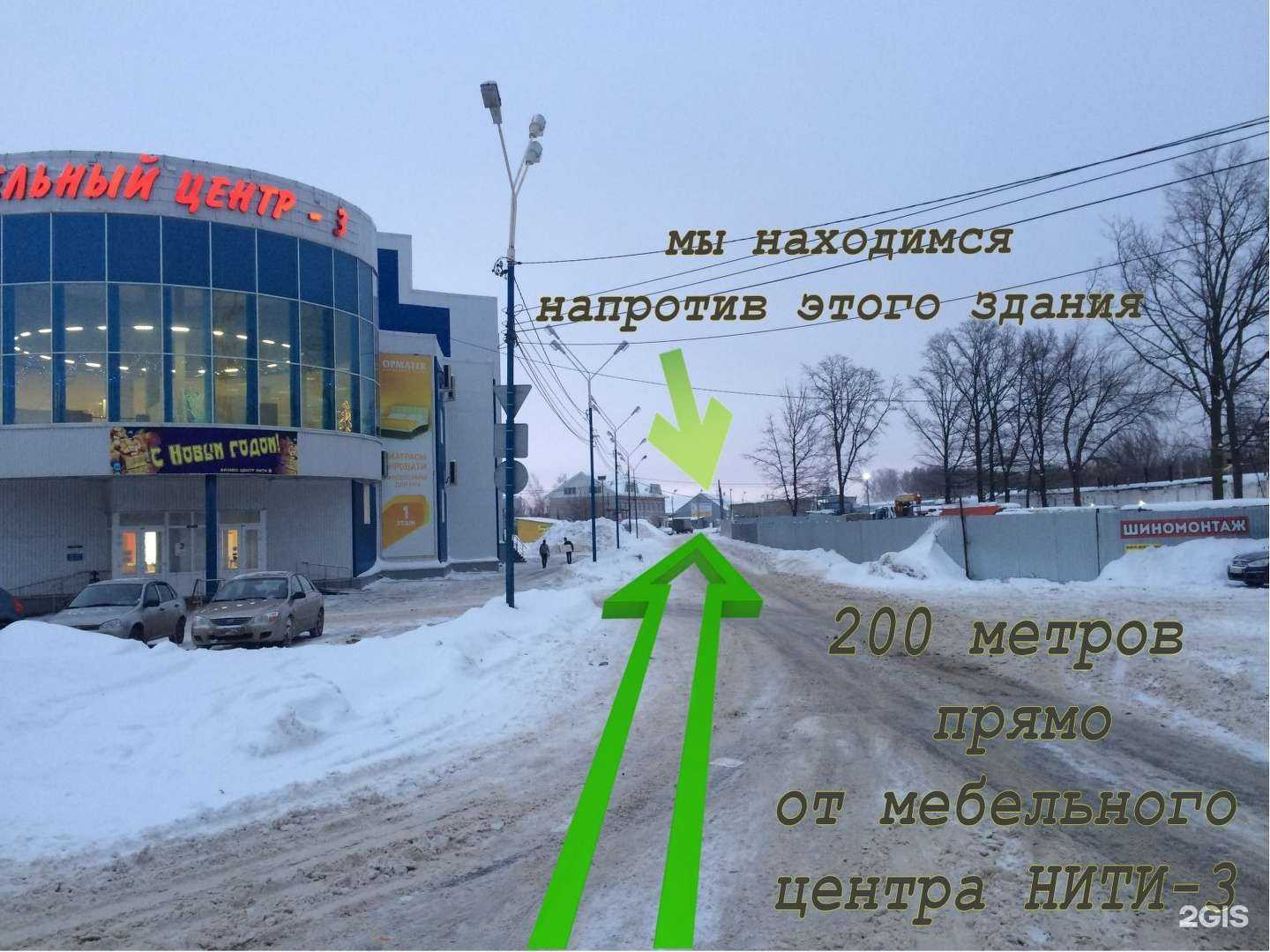 Отзывы на компанию АвтоПрофи в Рязани c фото