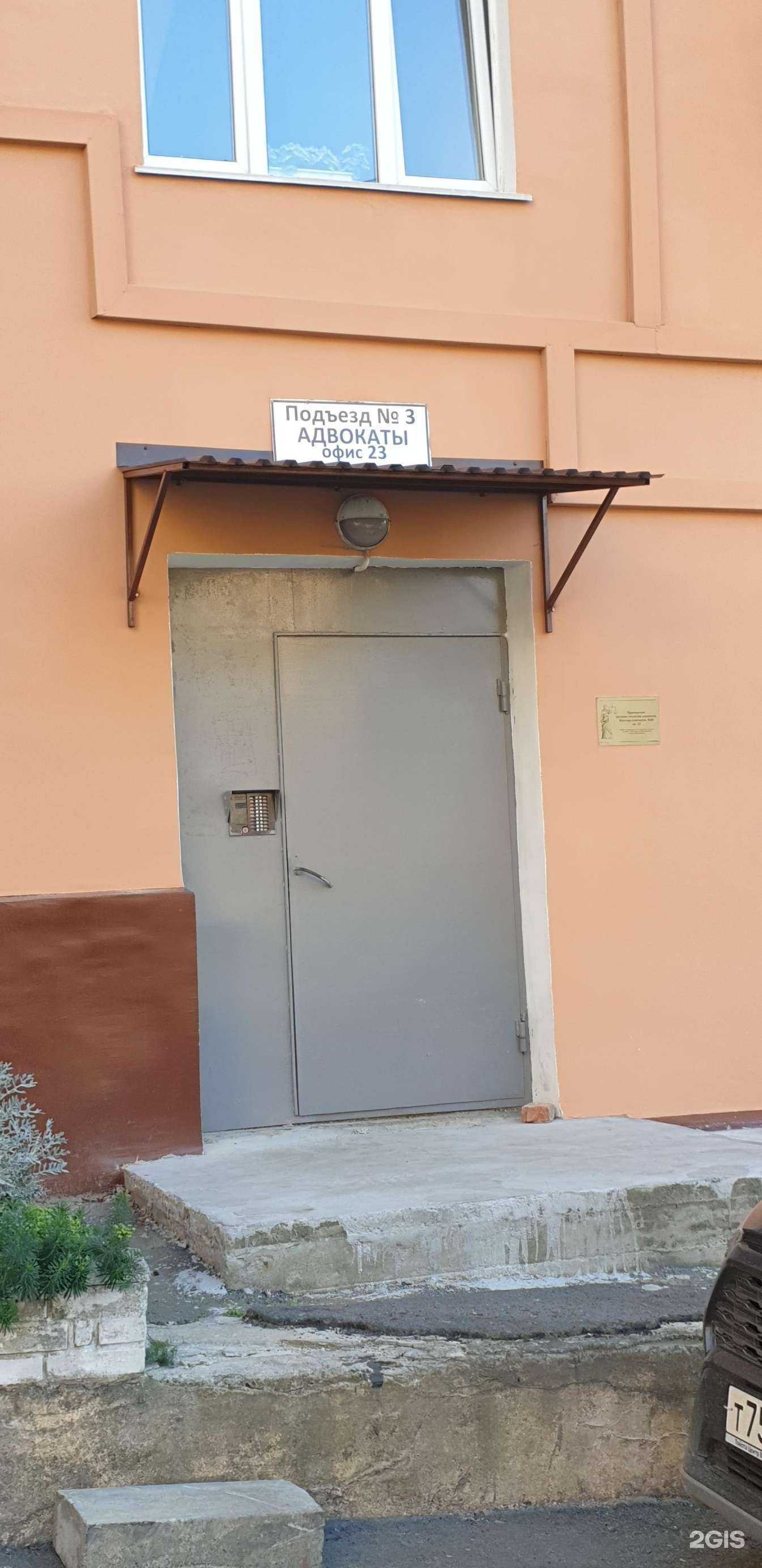 Отзывы на компанию Адвокатское бюро №40 в Владивостоке c фото