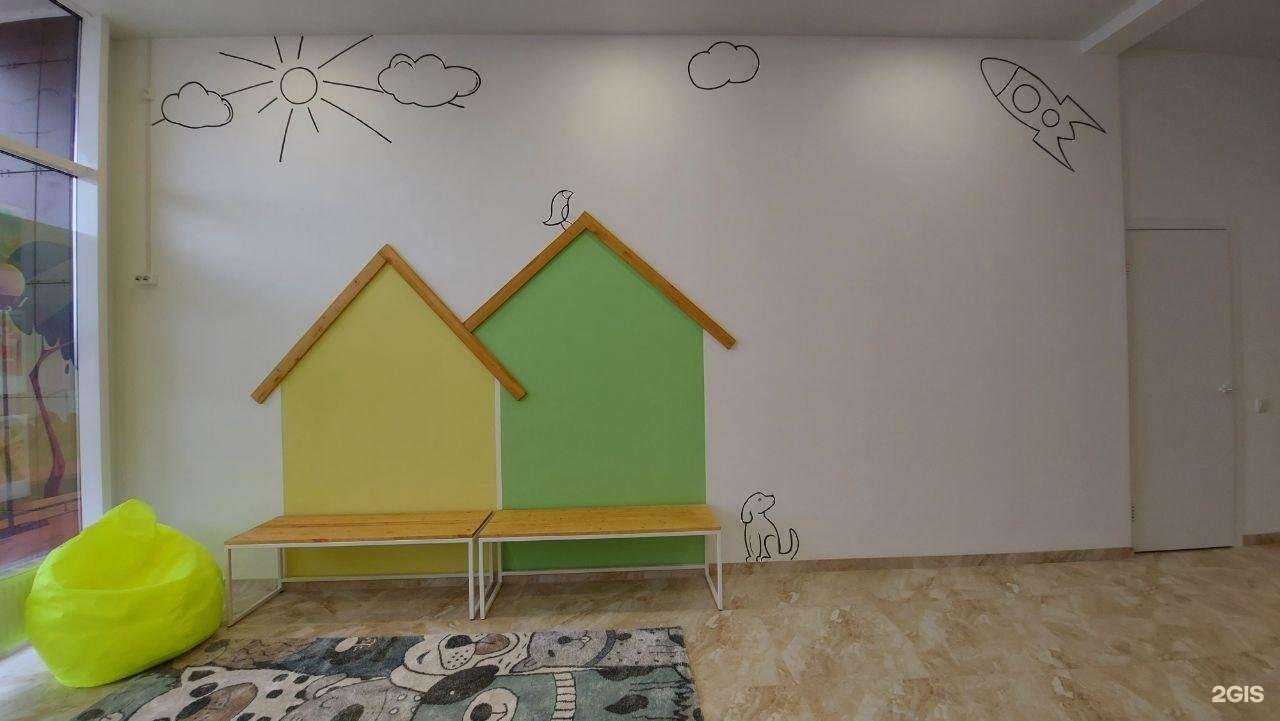 Отзывы на компанию Другая продленка в Краснодаре c фото