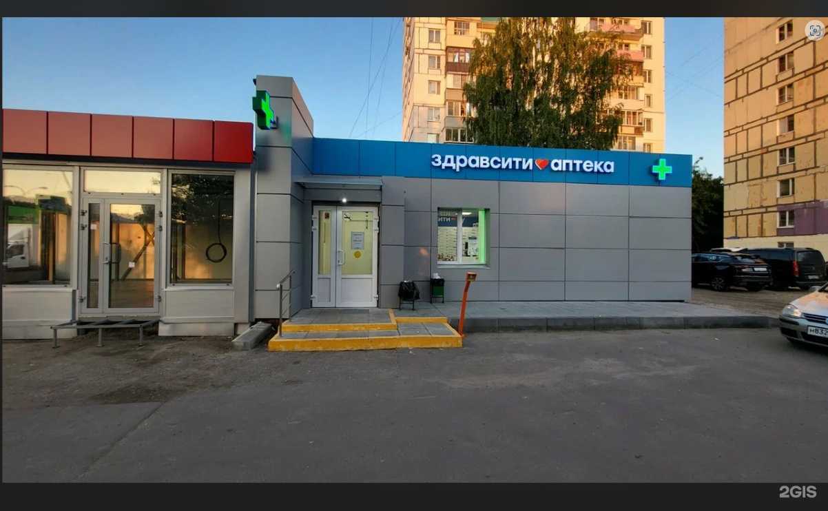 Отзывы на компанию Здравсити в Балашихе c фото