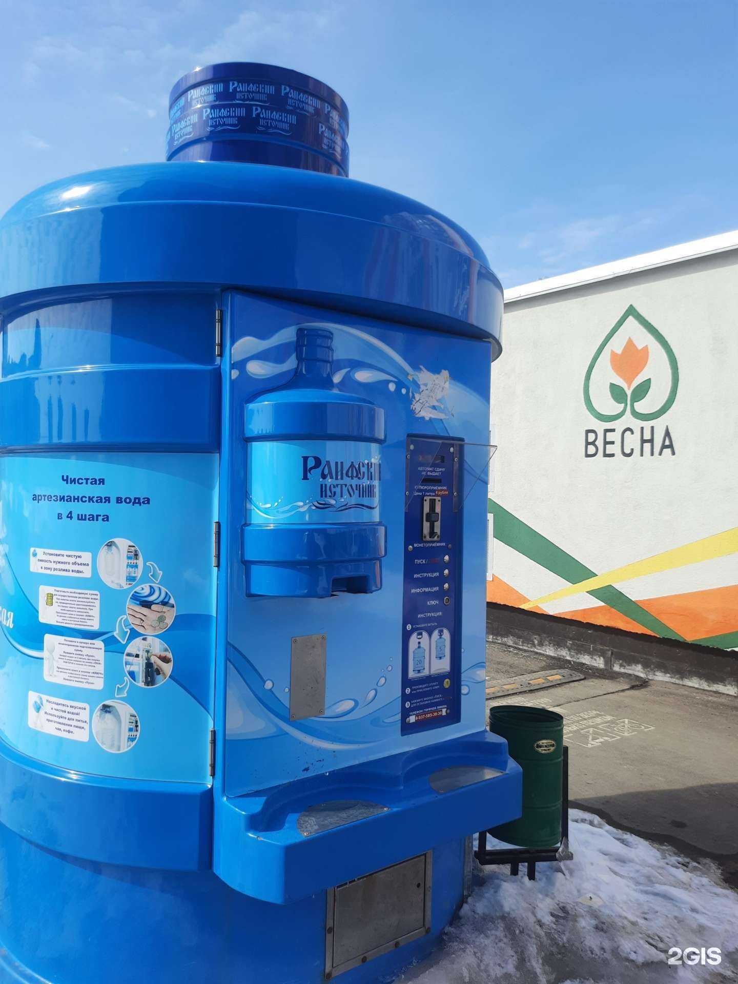 Отзывы на компанию Раифский источник в г. Казань c фото