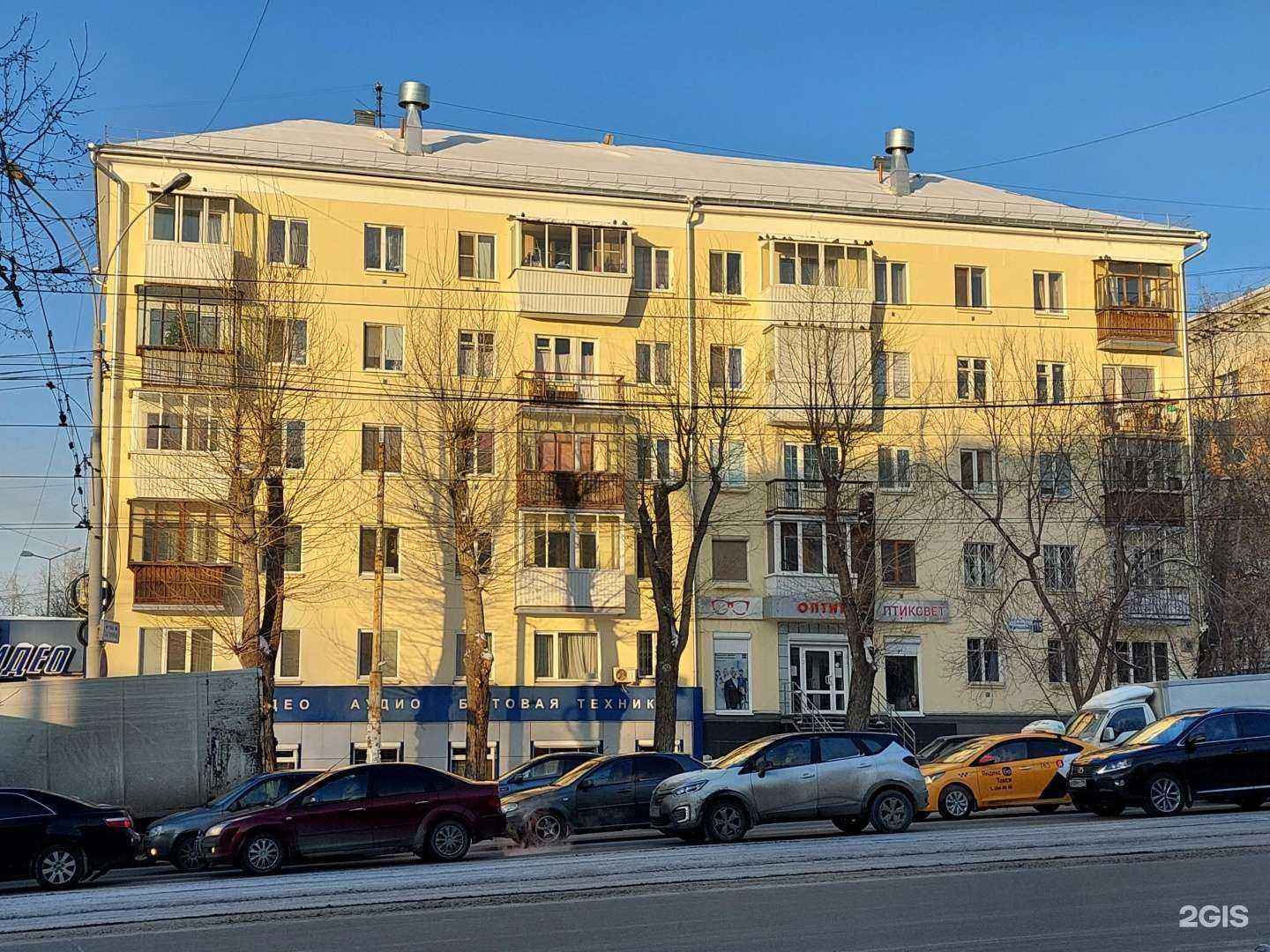 Отзывы на компанию Kyomart в Екатеринбурге c фото