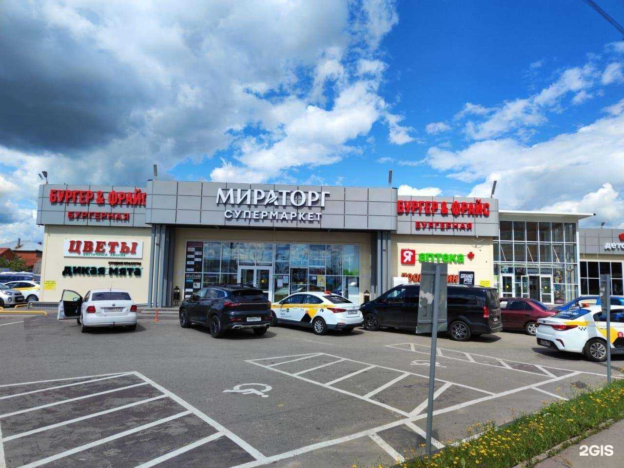 Отзывы на компанию Havana smoke в Апрелевке c фото - фотография 2 из 2