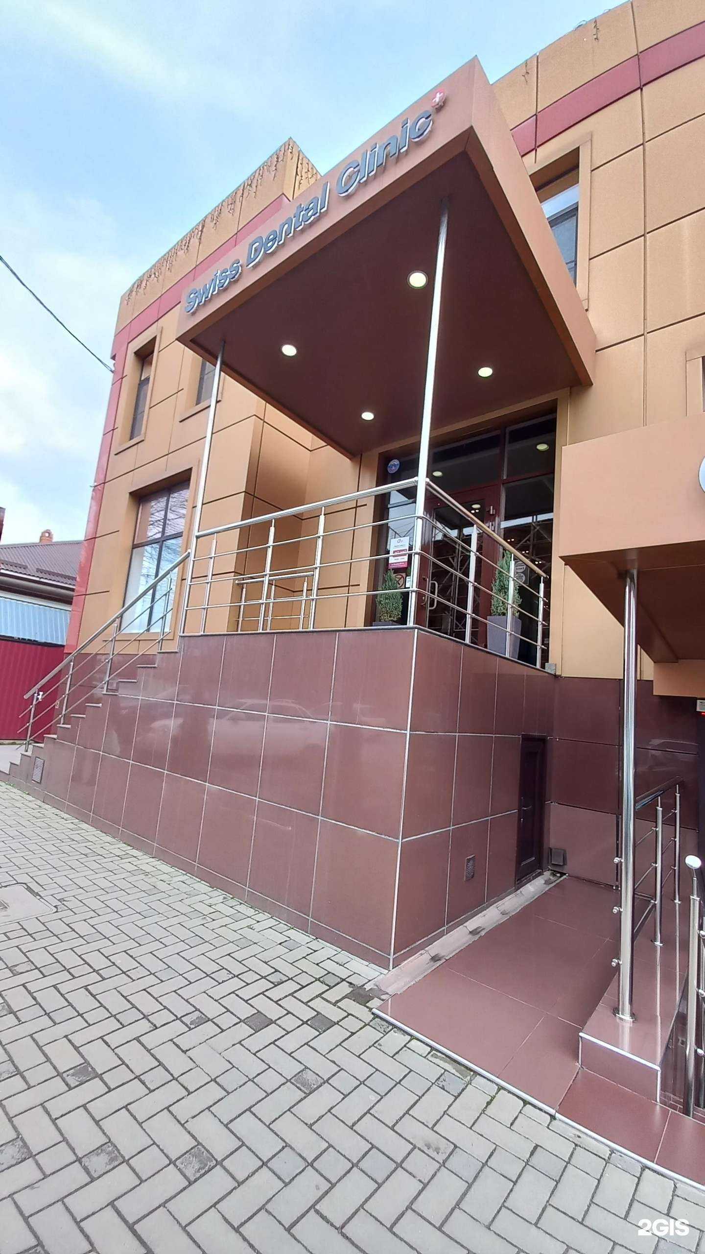 Отзывы на компанию Swiss dental clinic в Майкопе c фото