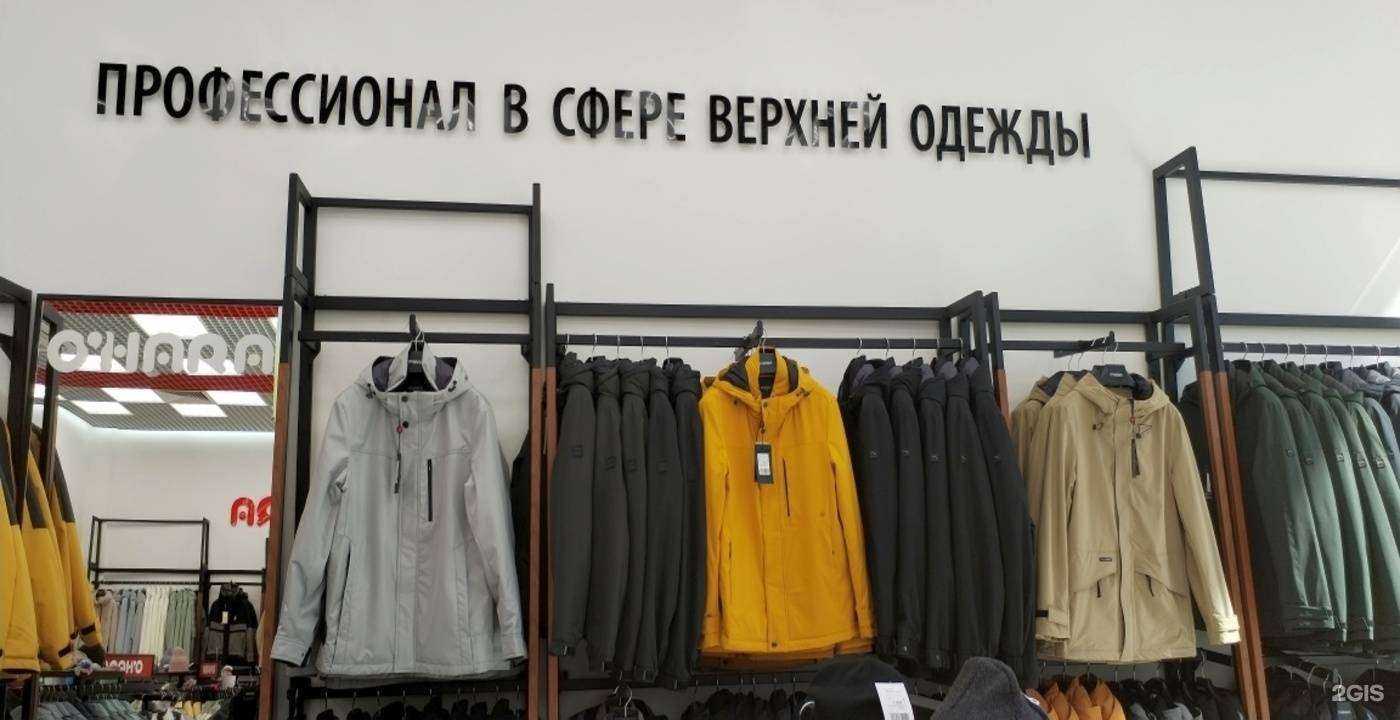 Отзывы на компанию O`hara в Екатеринбурге c фото