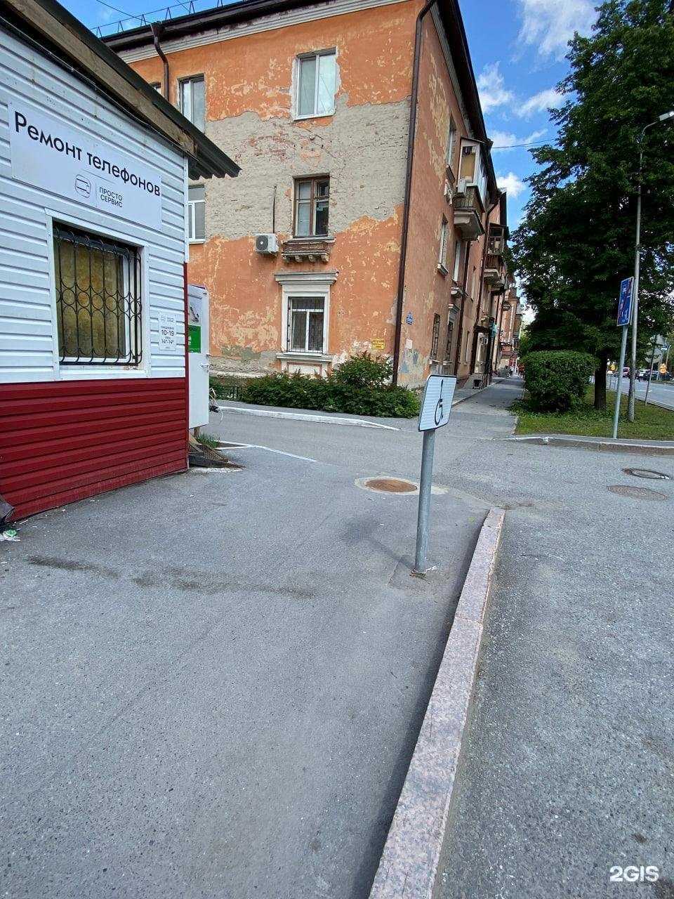 Отзывы на компанию Mr.FIX в г. Тюмень c фото