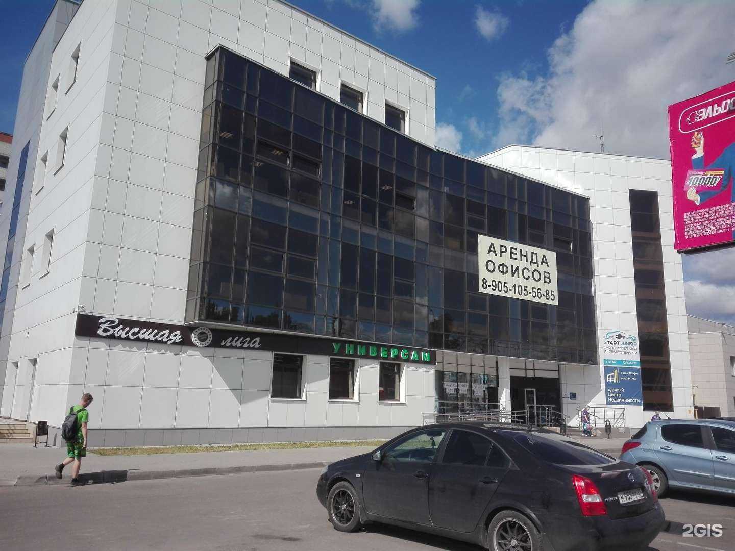 Отзывы на компанию Первая детская школа телевидения и эстрады в Иванове c фото - фотография 2 из 2