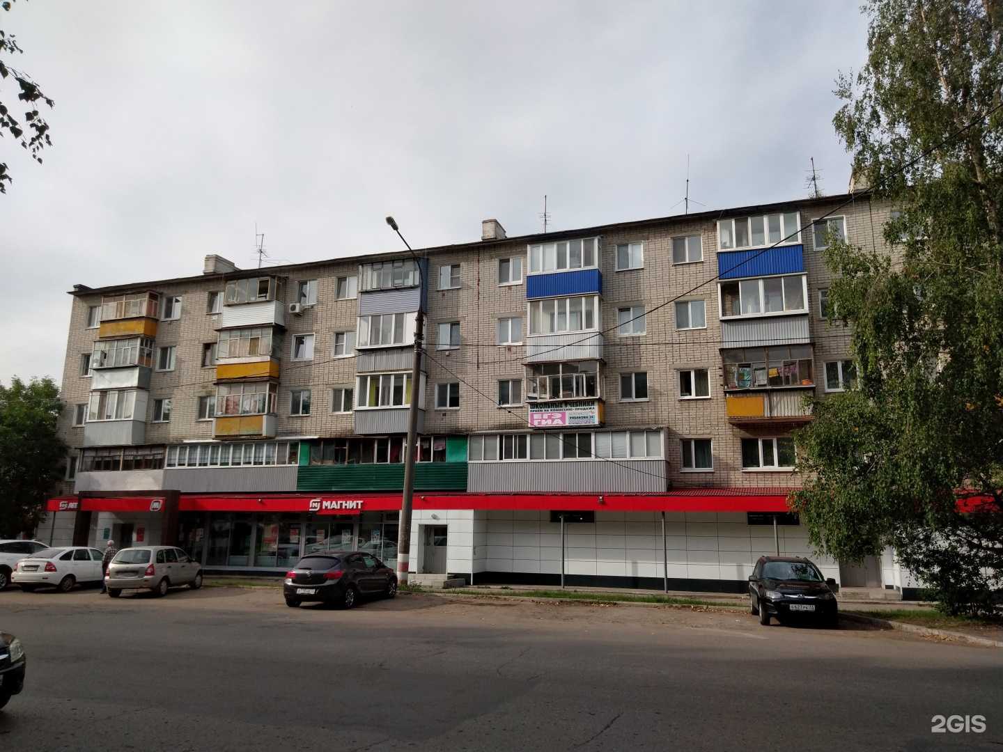 Отзывы на компанию Магнит в Ульяновске c фото - фотография 2 из 2