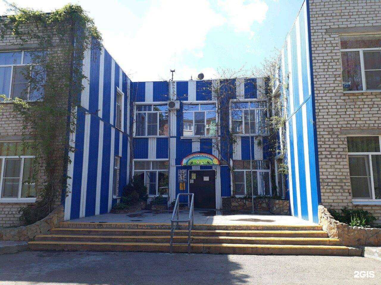 Отзывы на компанию Детский сад №123 в Астрахани c фото