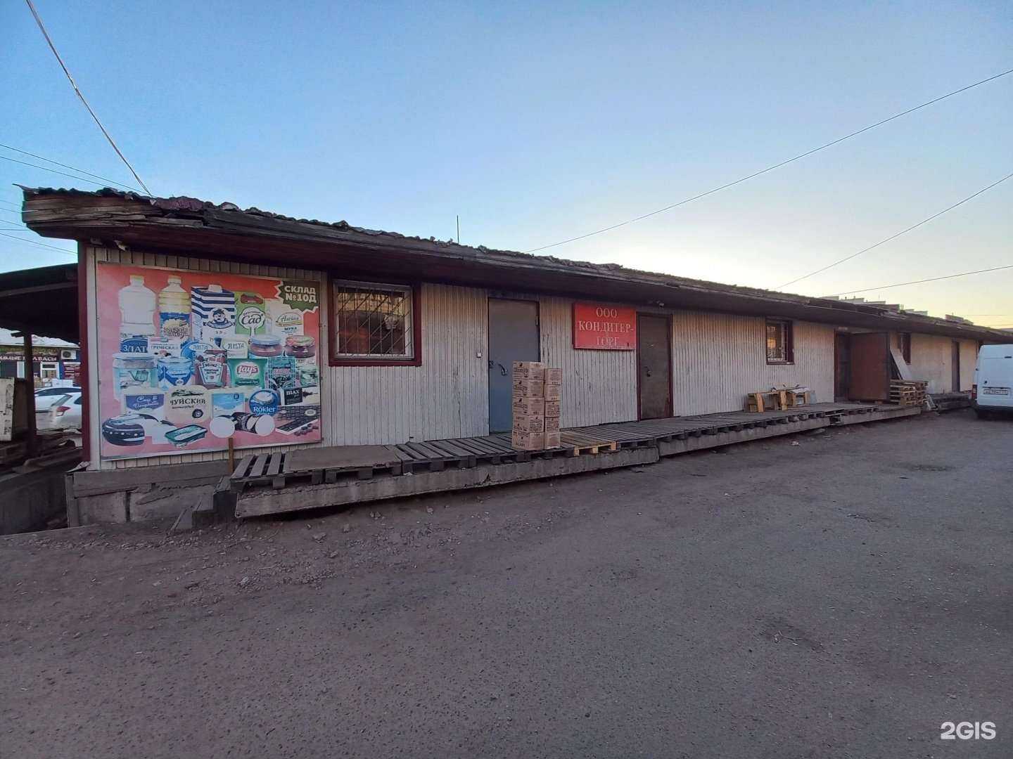 Отзывы на компанию Мясная лавка 03 в Улан-Удэ c фото - фотография 2 из 2