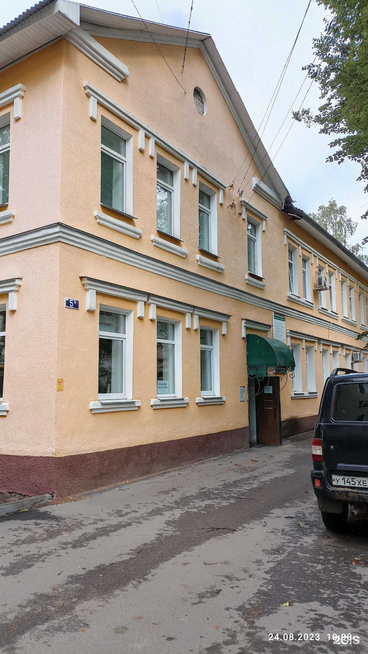 Отзывы на компанию Migacheva_visage в Смоленске c фото - фотография 2 из 2