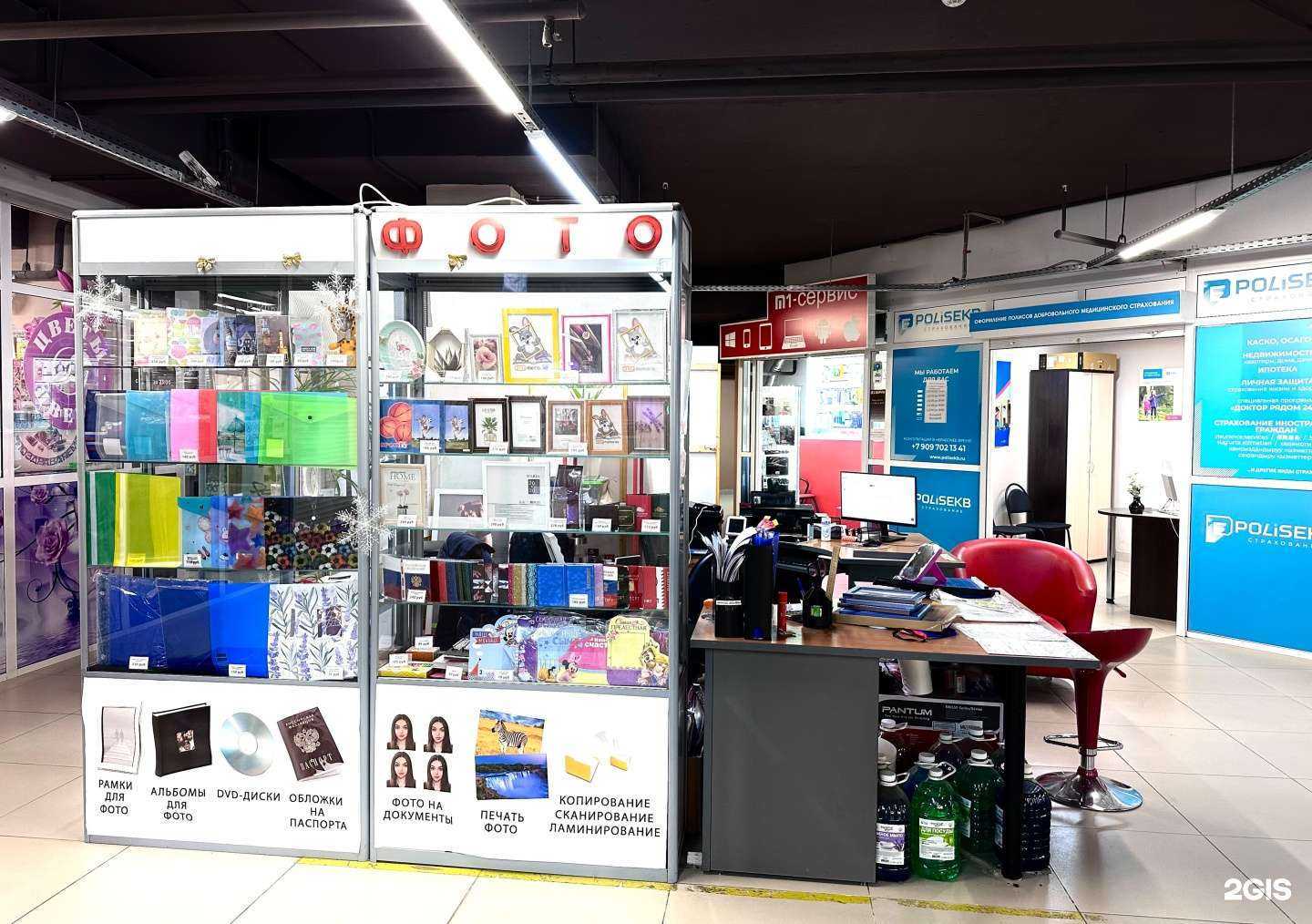 Отзывы на компанию Распечатка в Екатеринбурге c фото