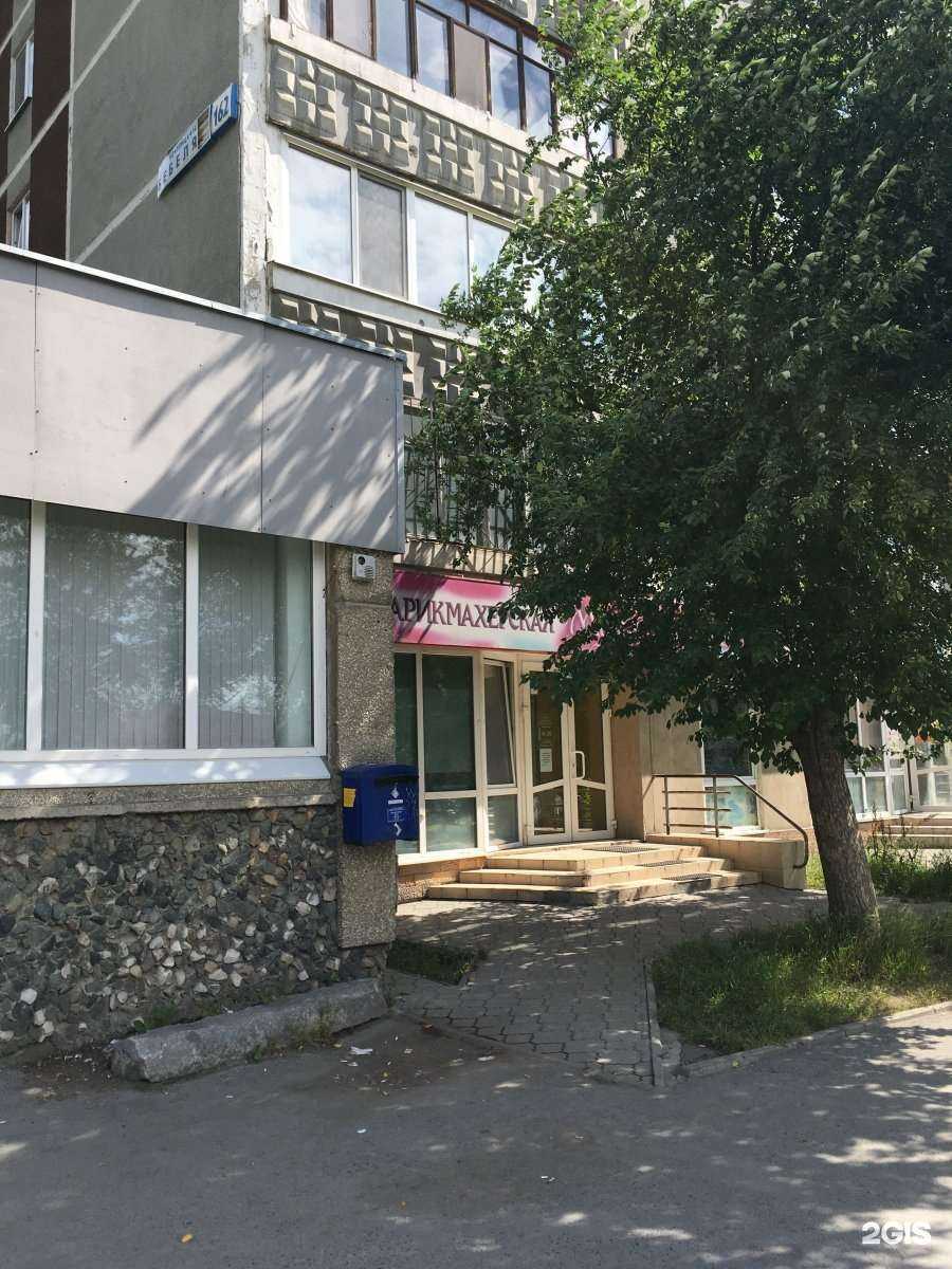 Отзывы на компанию Магия красоты в Екатеринбурге c фото